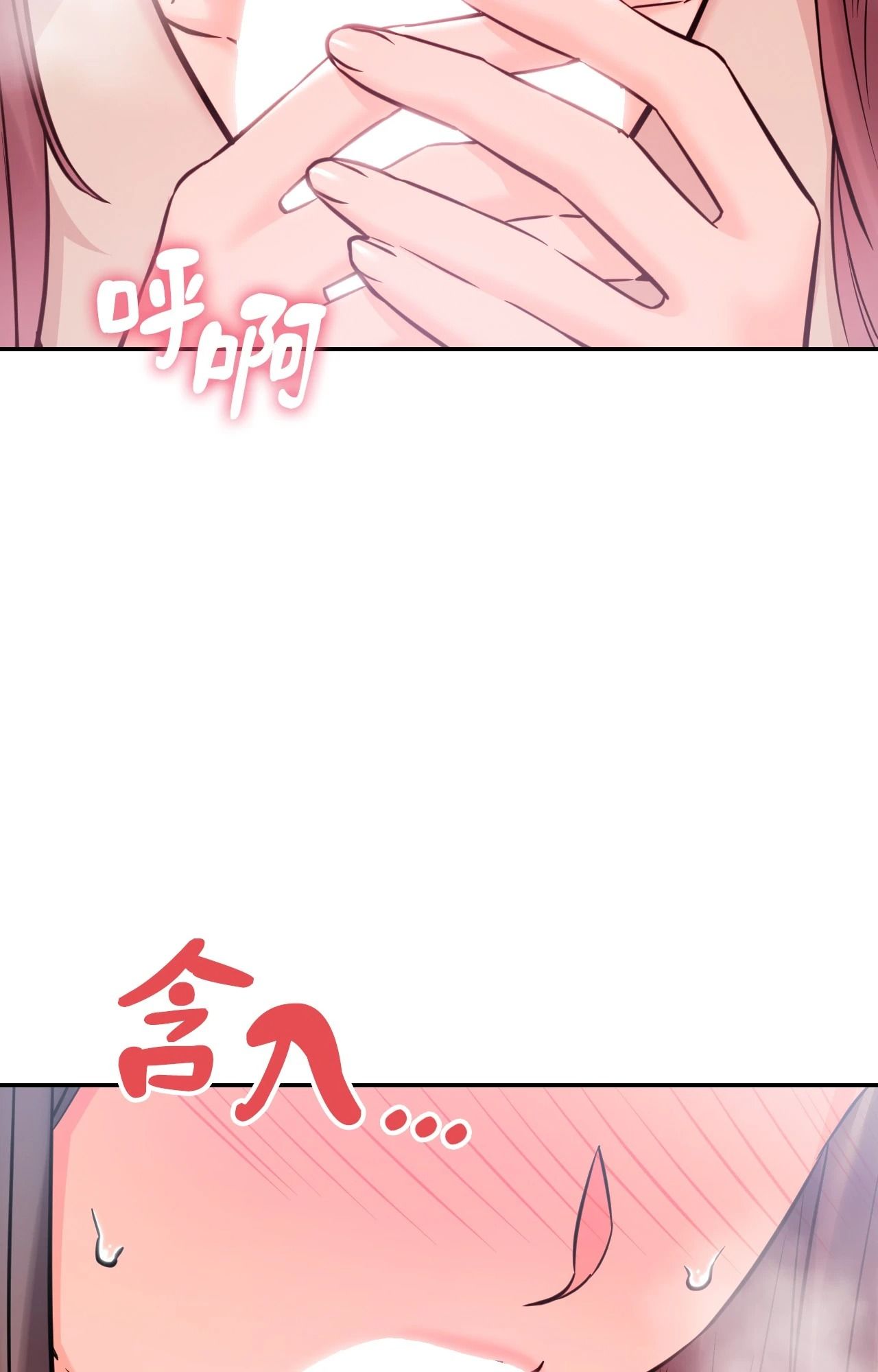 她才不是我姊姊2第2话