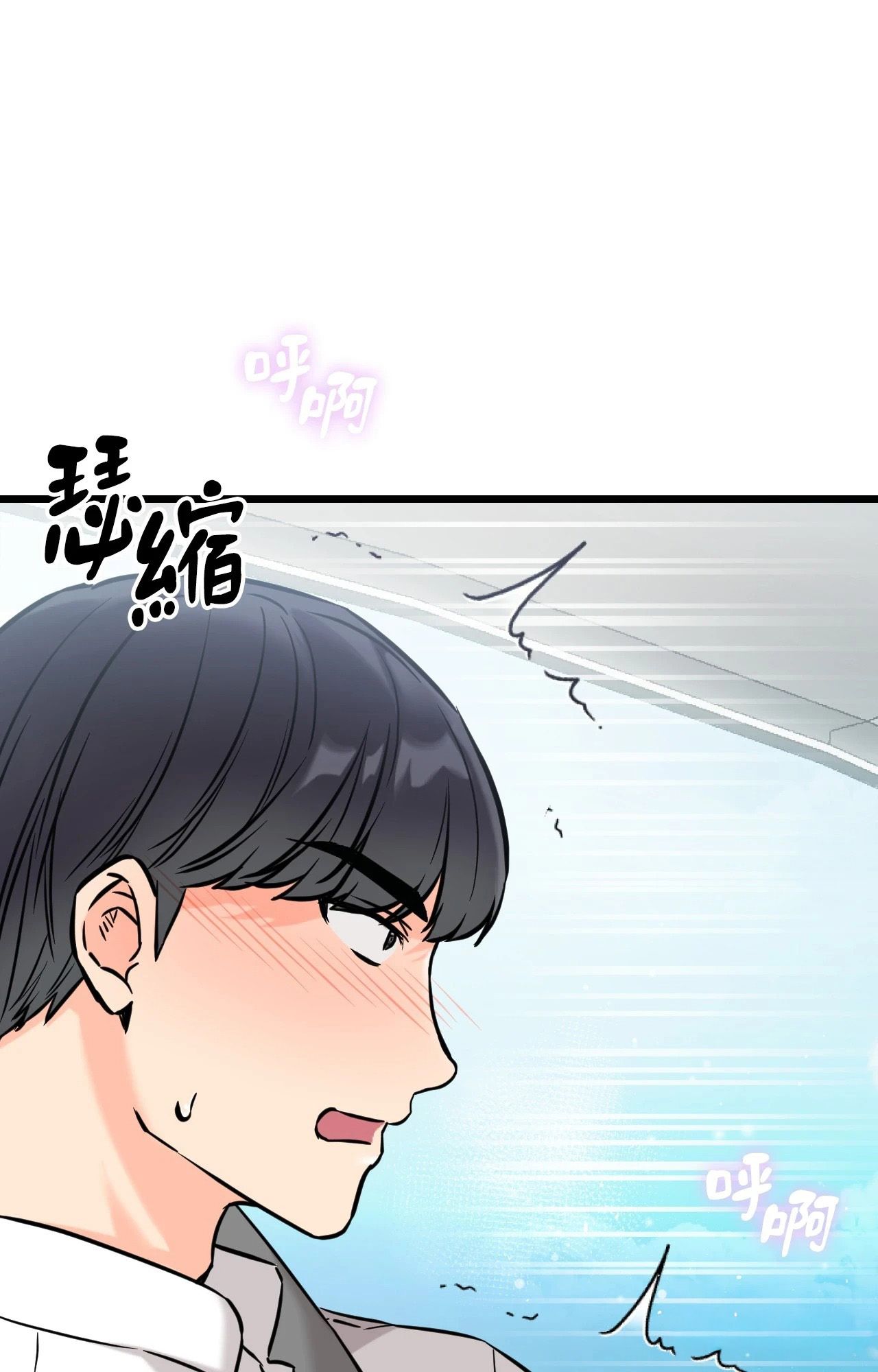 她才不是我姊姊2第2话