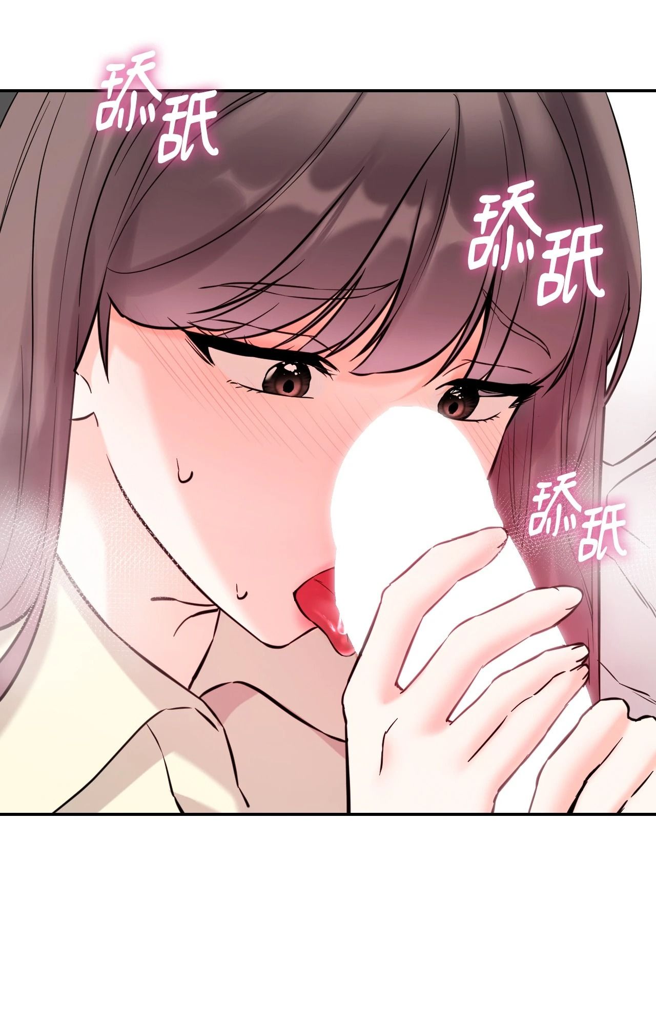 她才不是我姊姊2第2话