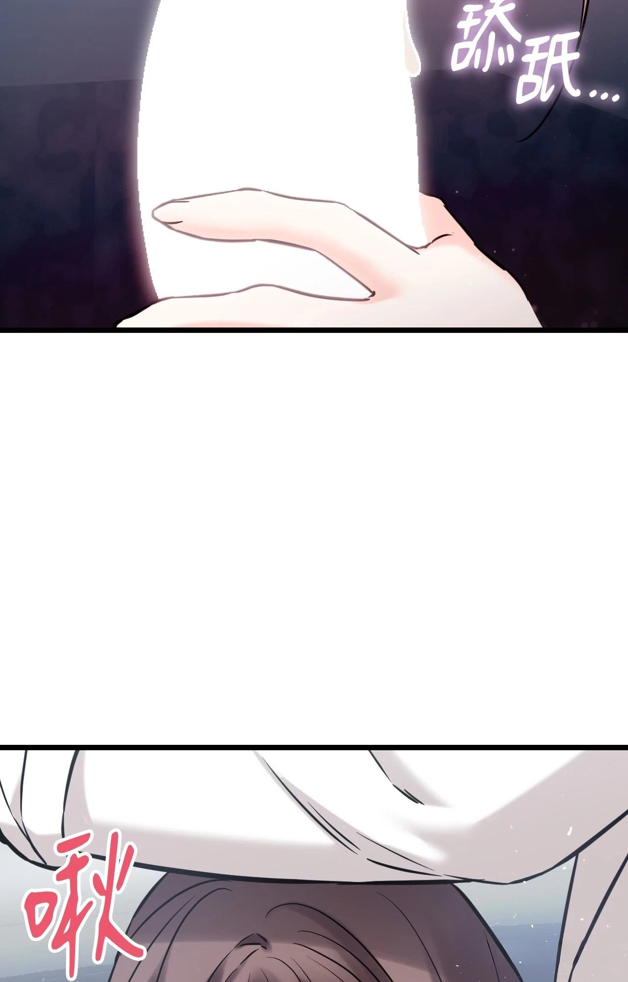 她才不是我姊姊2第2话