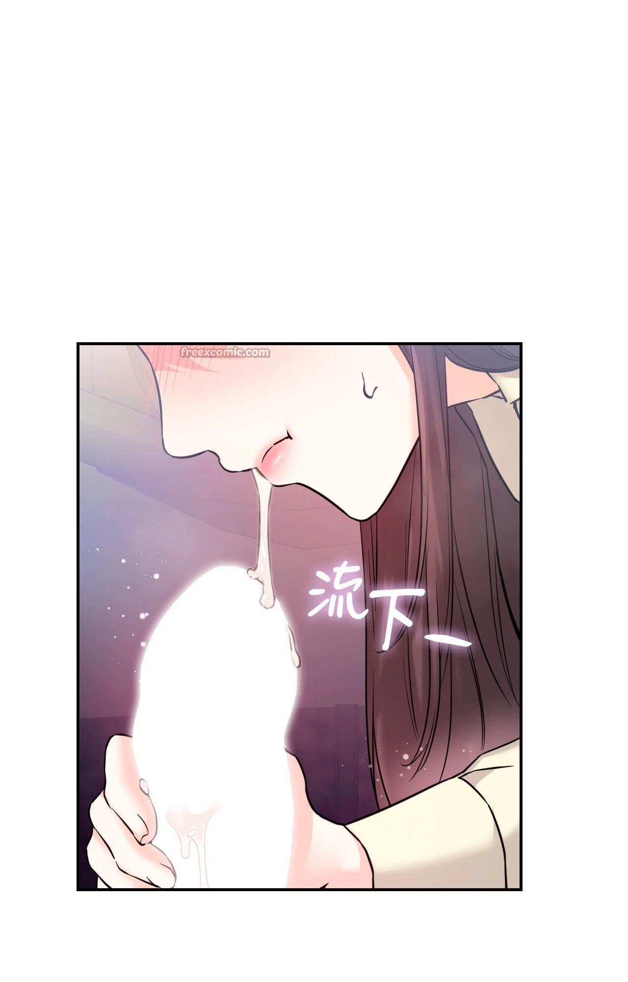 她才不是我姊姊2第2话