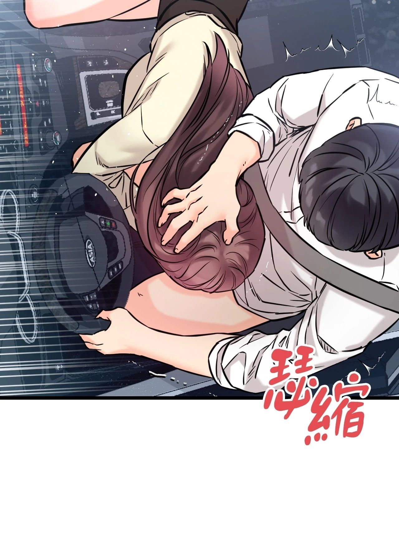 她才不是我姊姊2第2话