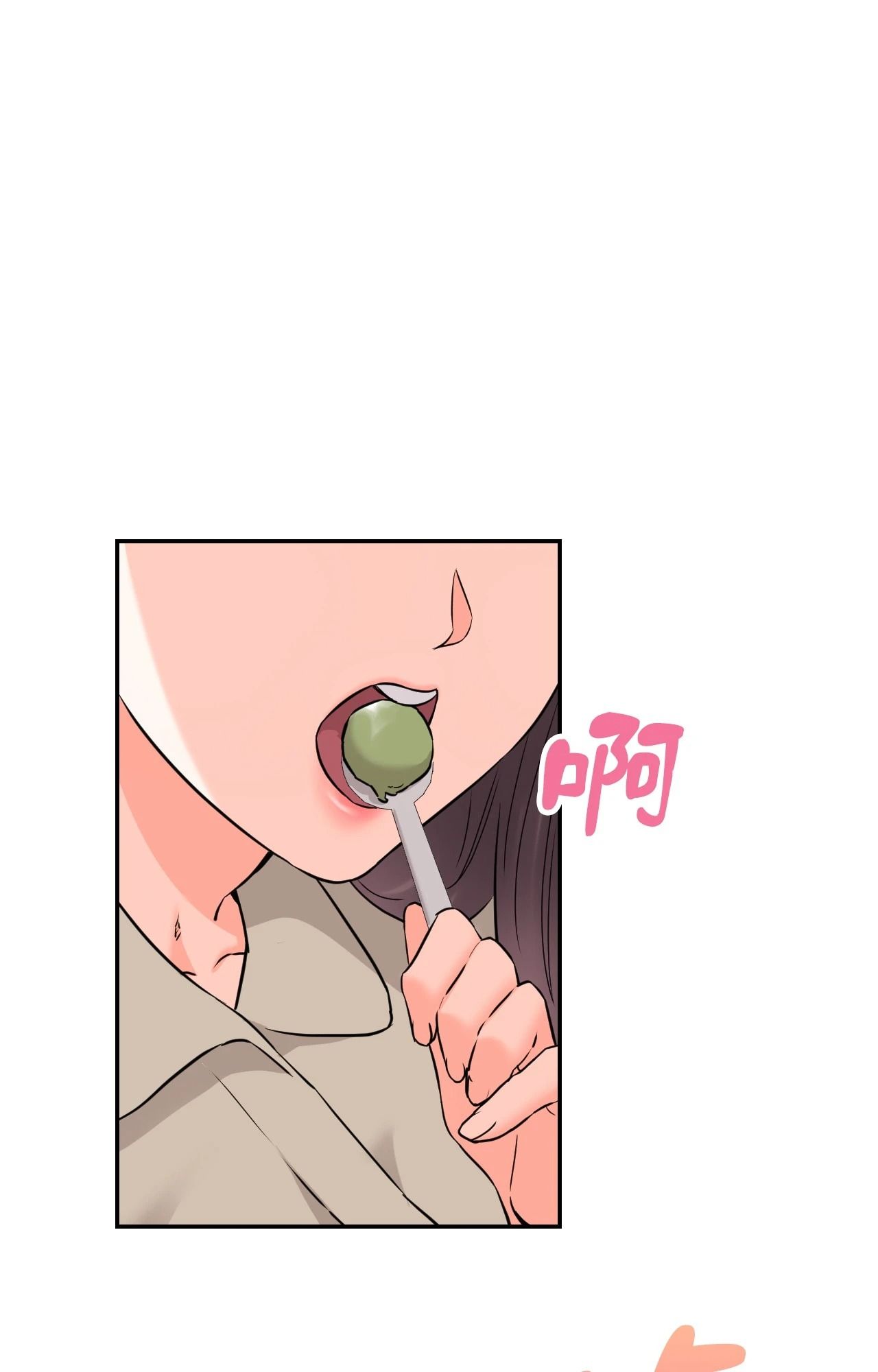 她才不是我姊姊2第2话