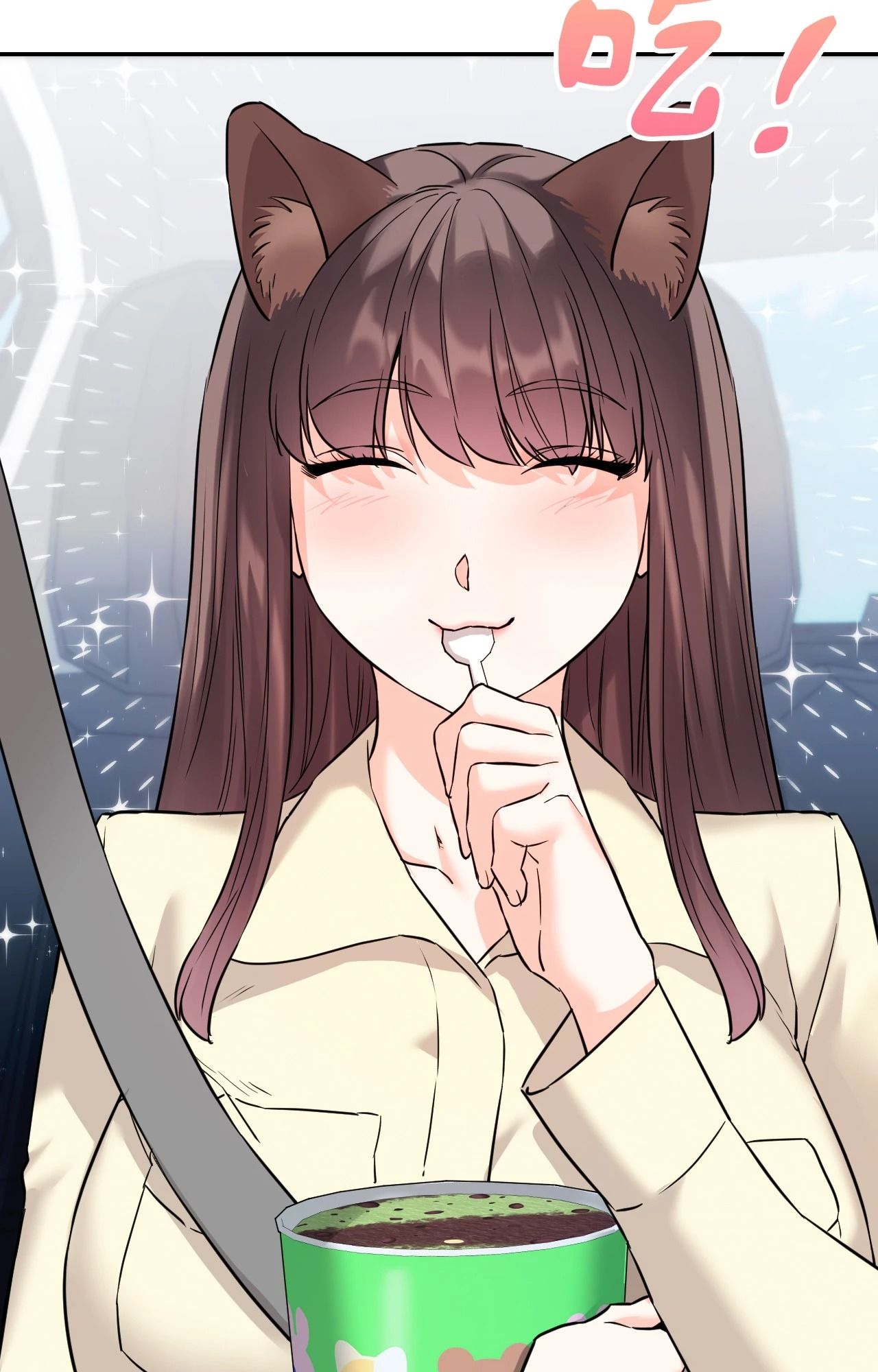 她才不是我姊姊2第2话