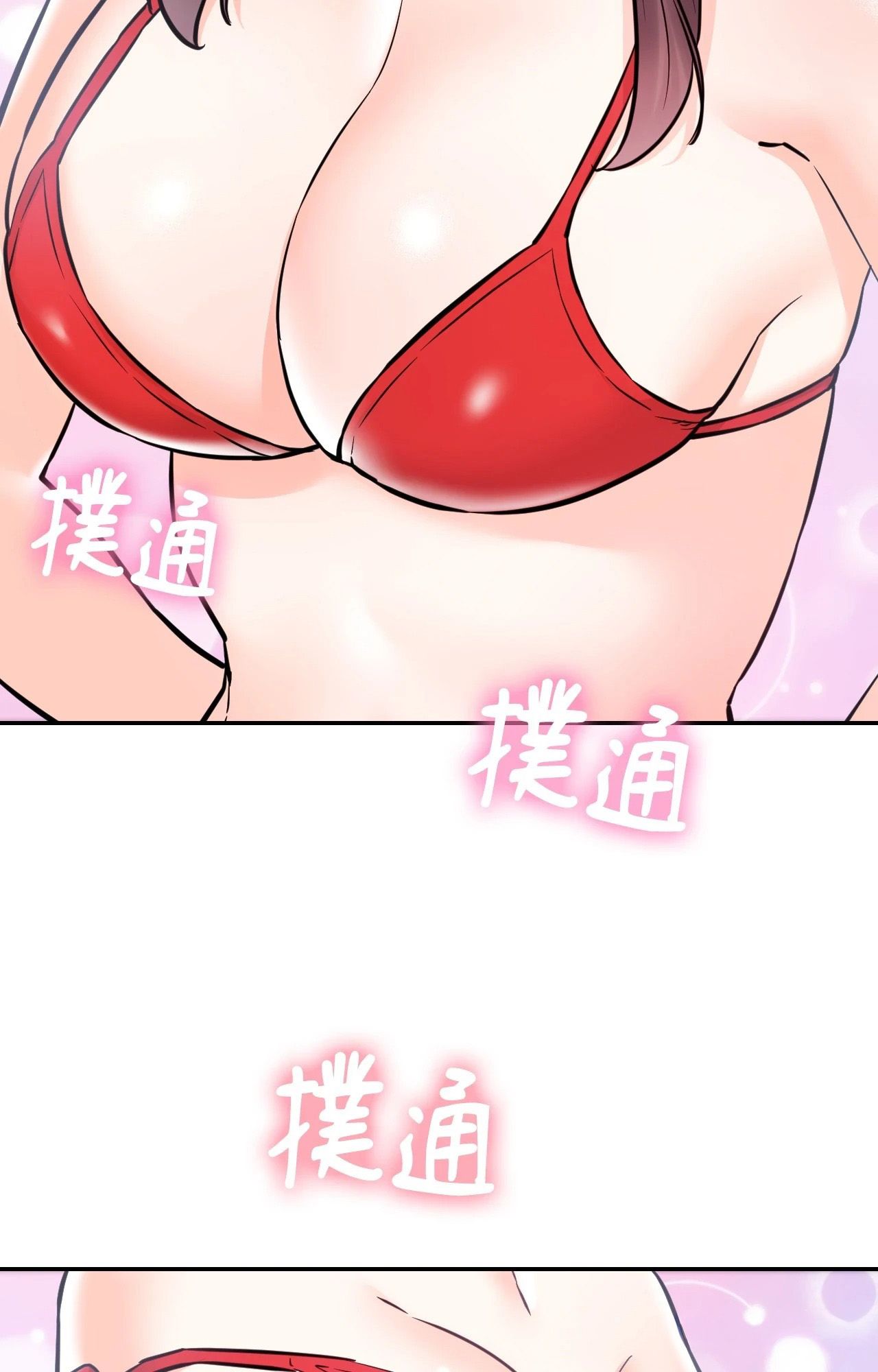 她才不是我姊姊2第2话