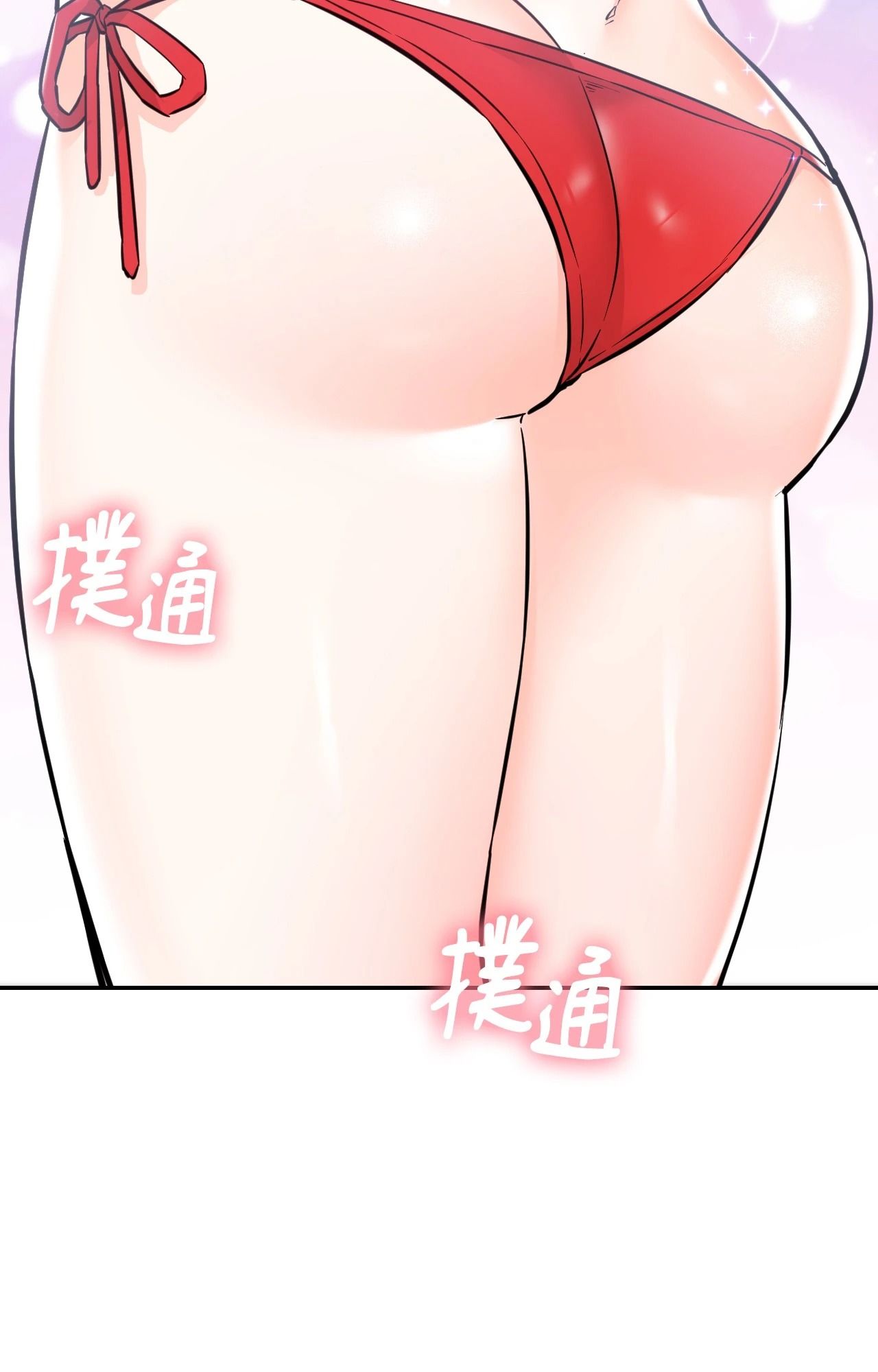 她才不是我姊姊2第2话