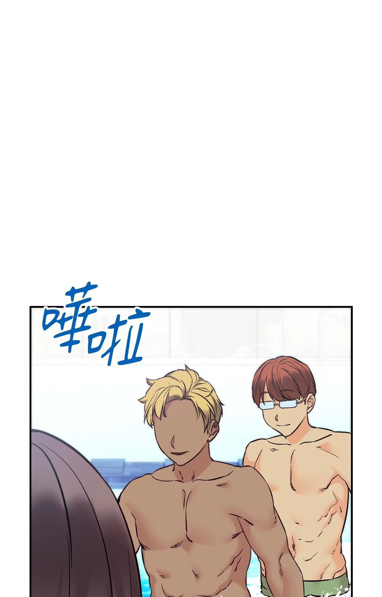 她才不是我姊姊2第3话