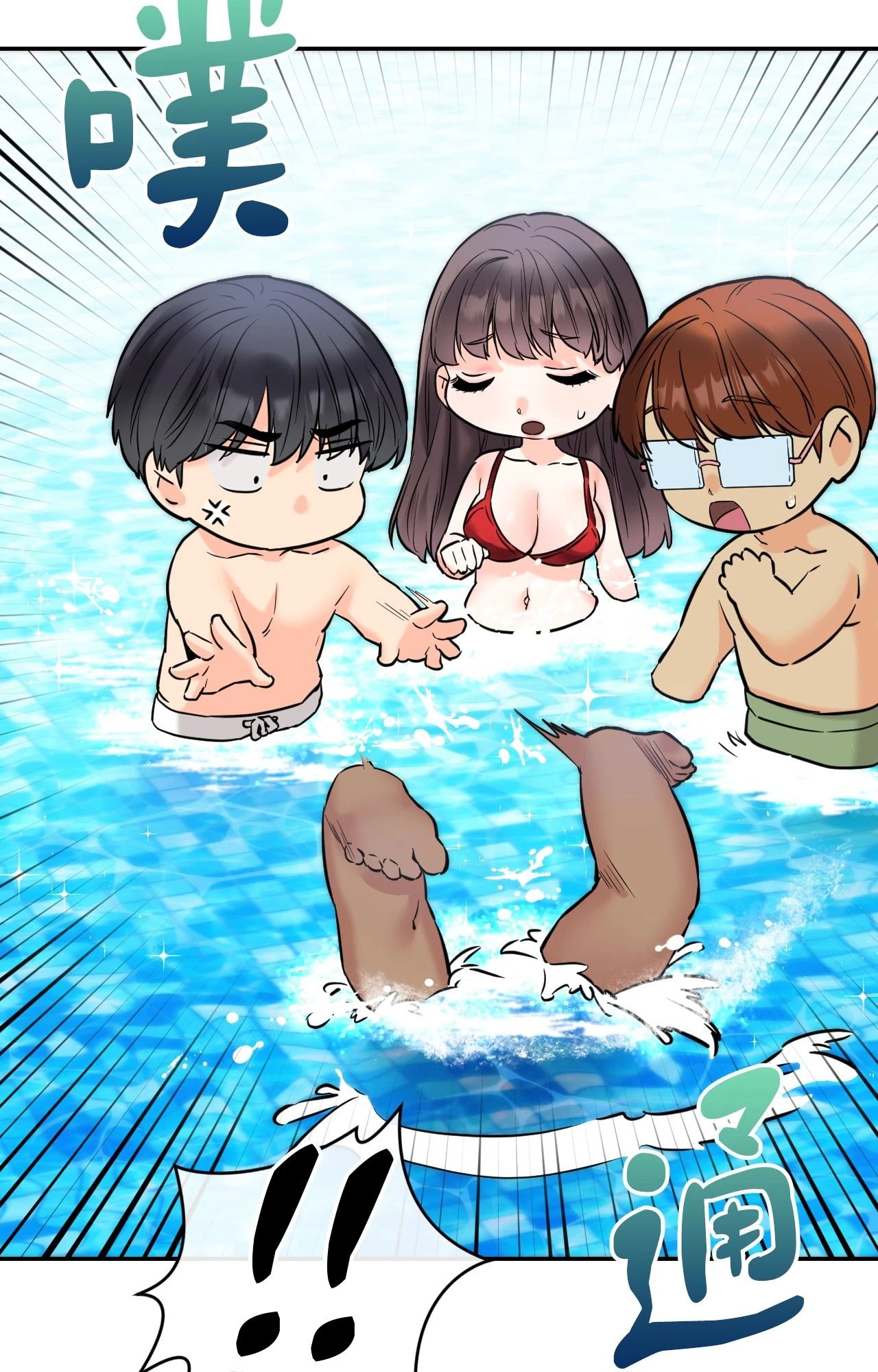 她才不是我姊姊2第3话