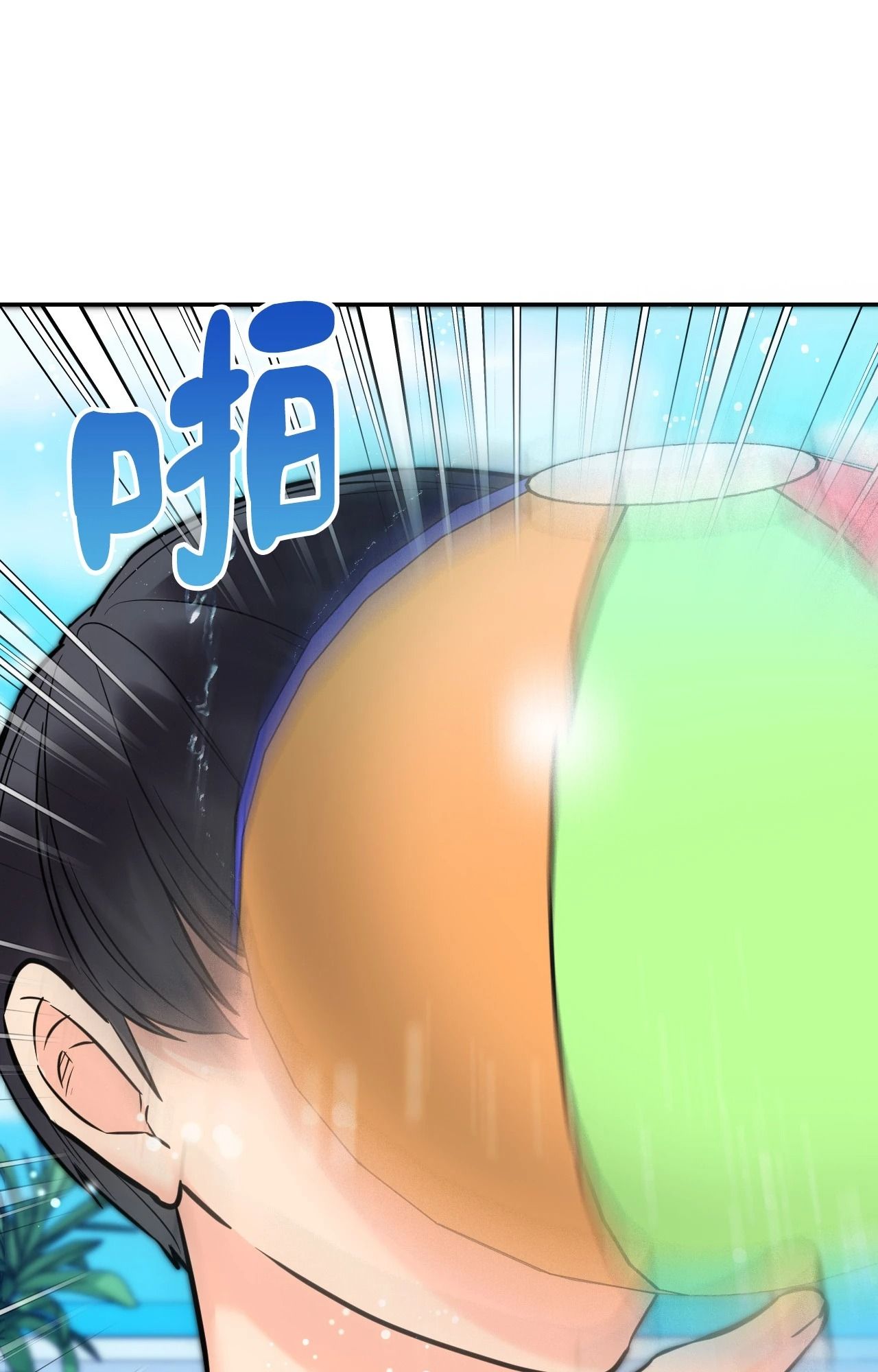 她才不是我姊姊2第3话