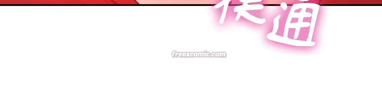 她才不是我姊姊2第3话