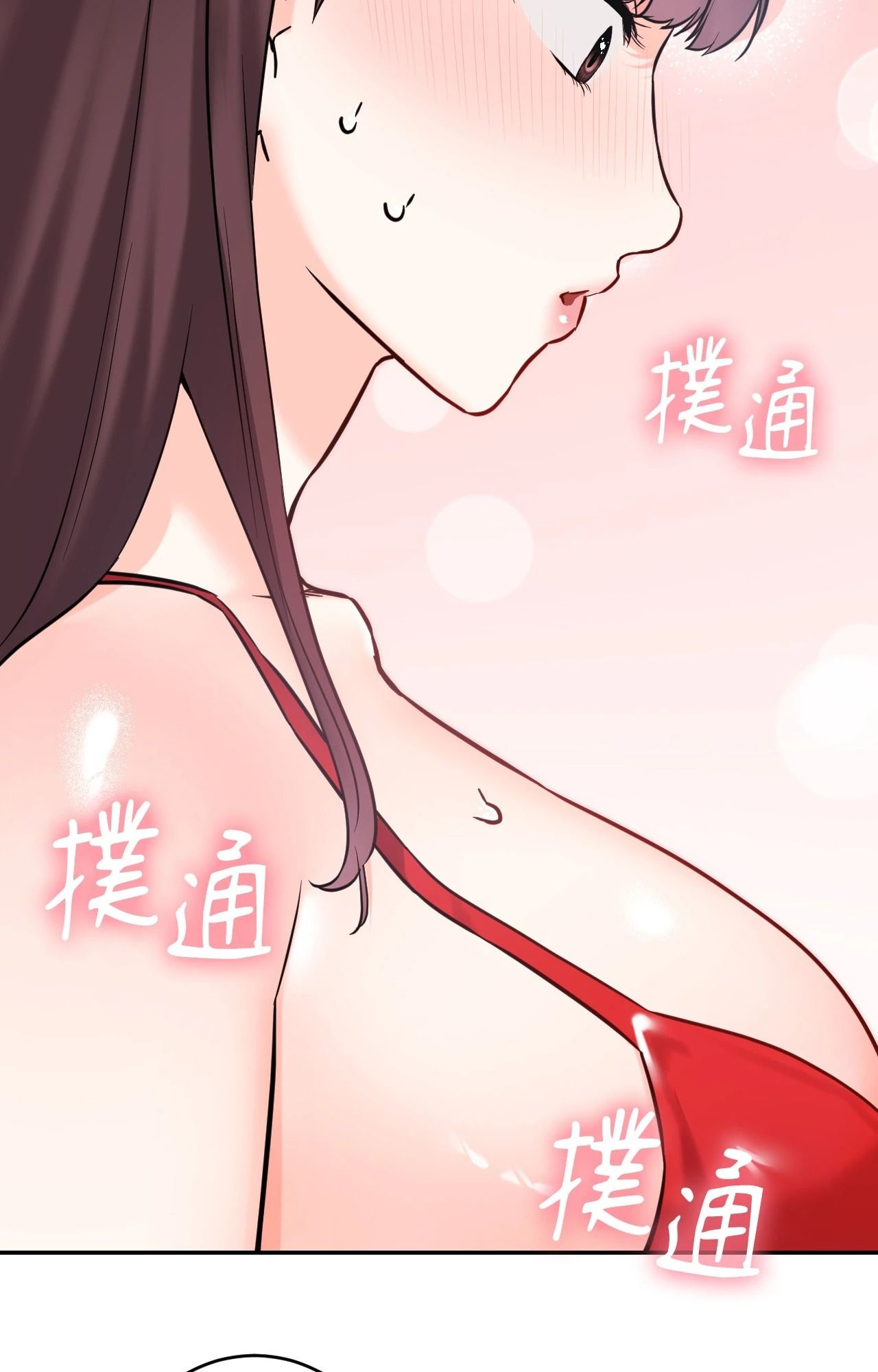 她才不是我姊姊2第3话