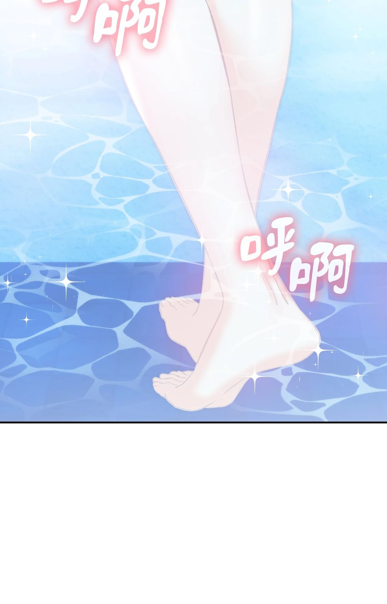 她才不是我姊姊2第3话