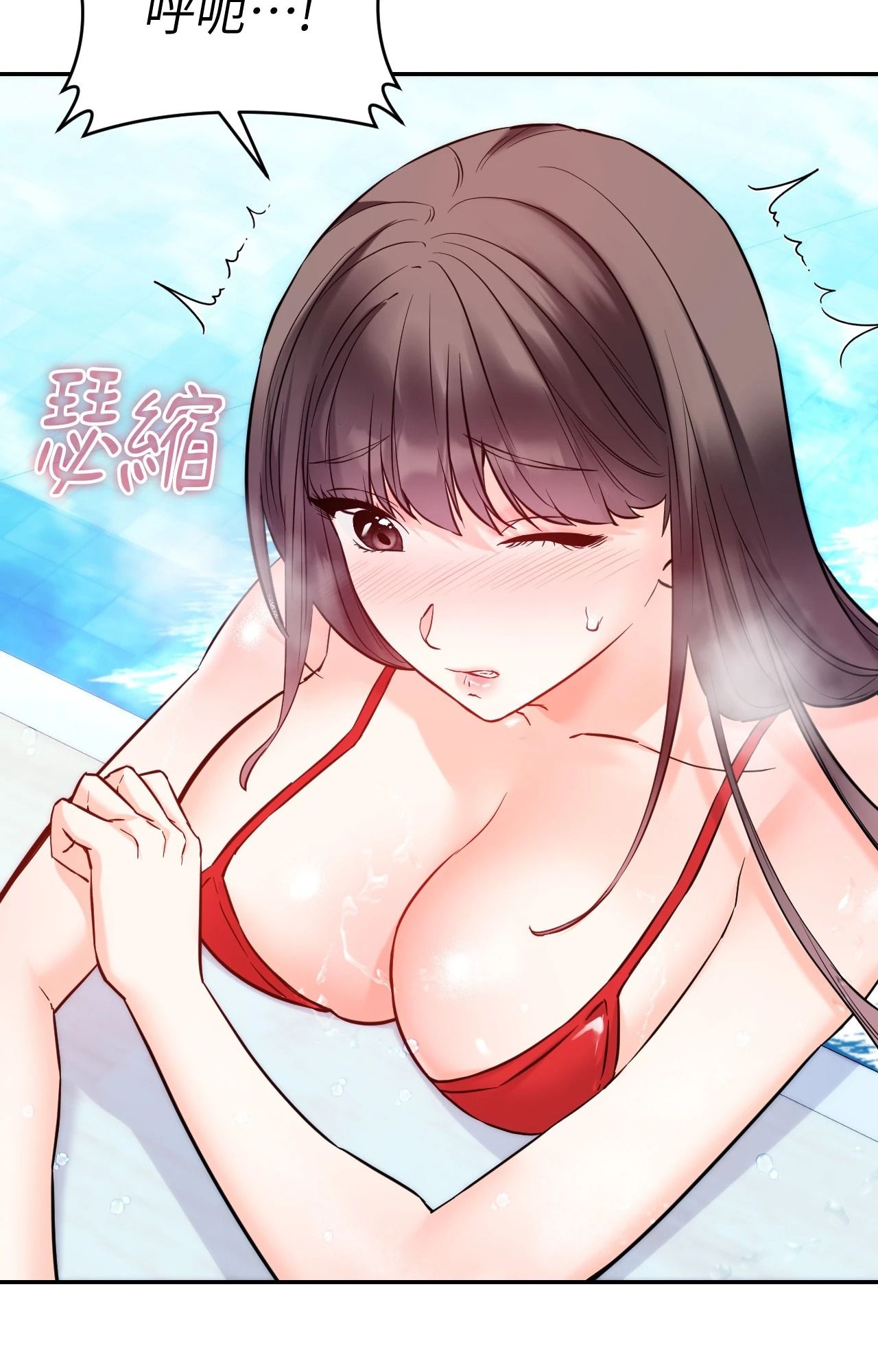 她才不是我姊姊2第4话