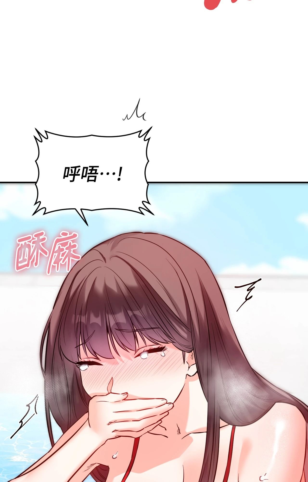 她才不是我姊姊2第4话