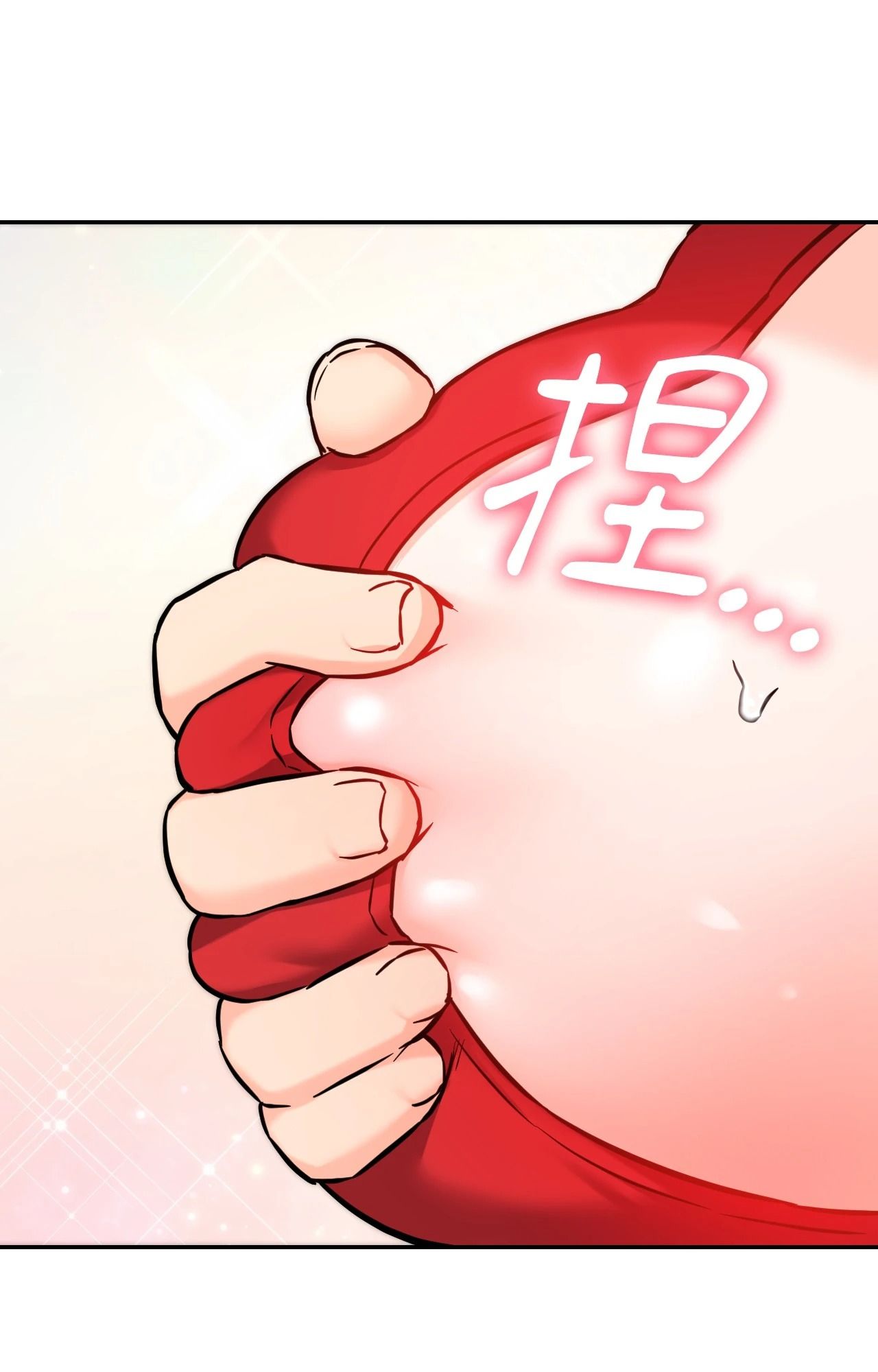 她才不是我姊姊2第4话