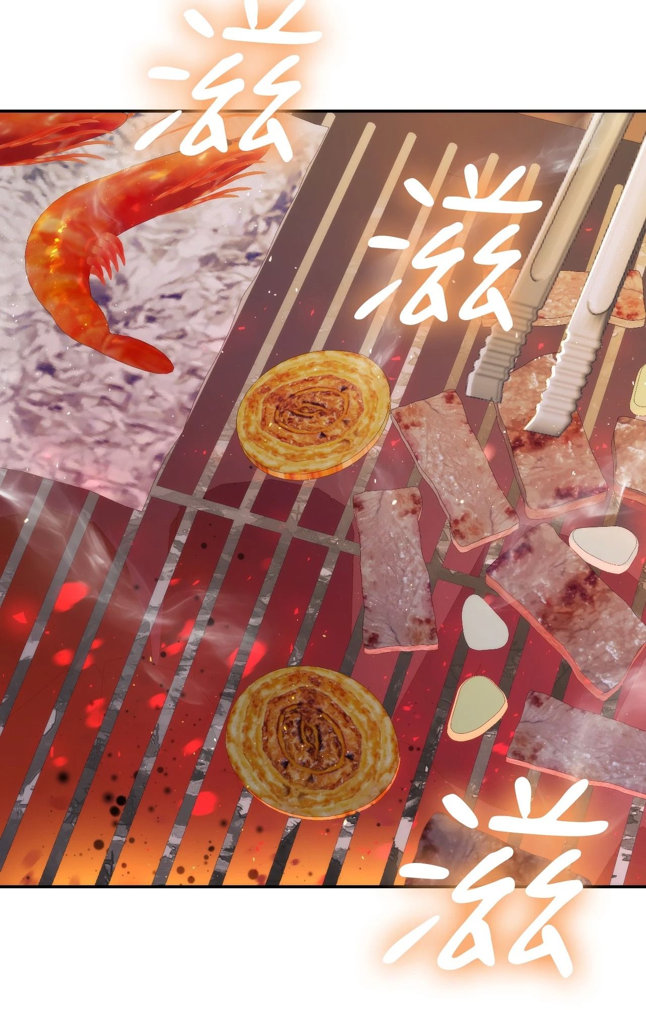 她才不是我姊姊2第4话