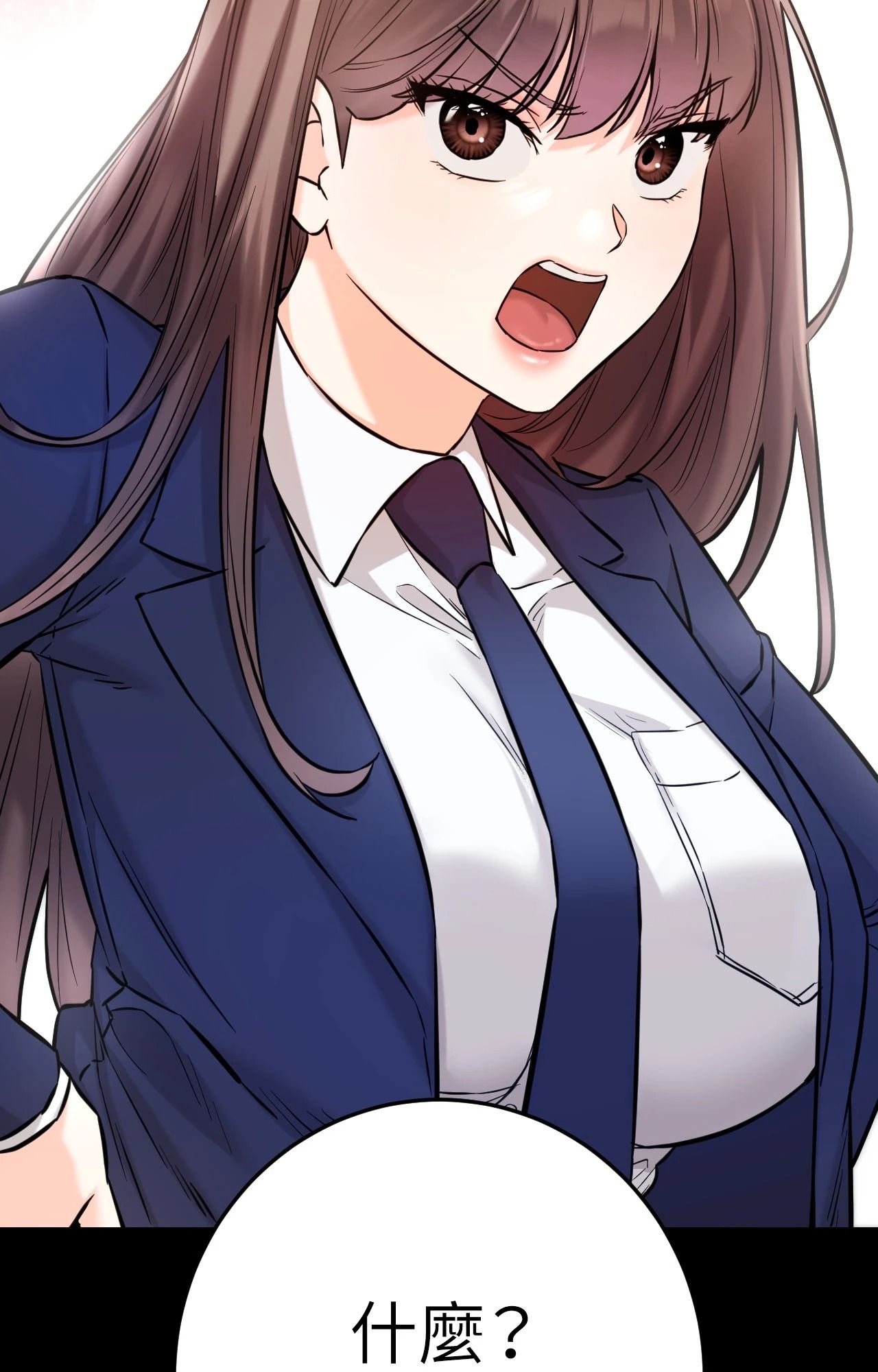 她才不是我姊姊2第4话