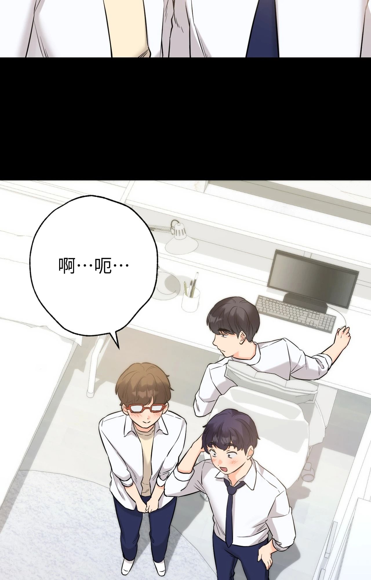 她才不是我姊姊2第4话