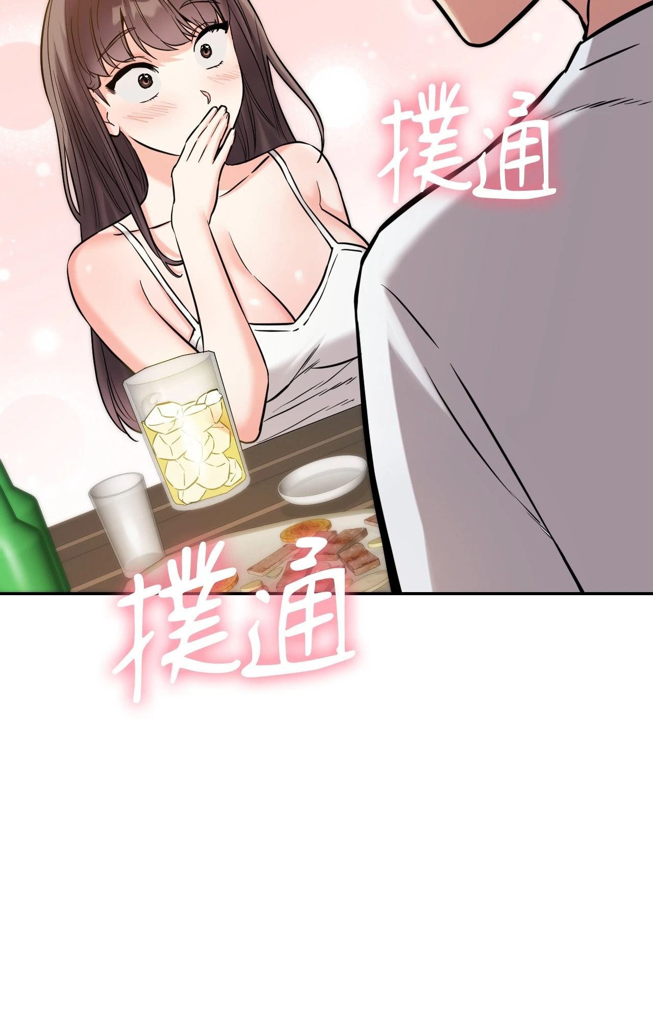 她才不是我姊姊2第5话