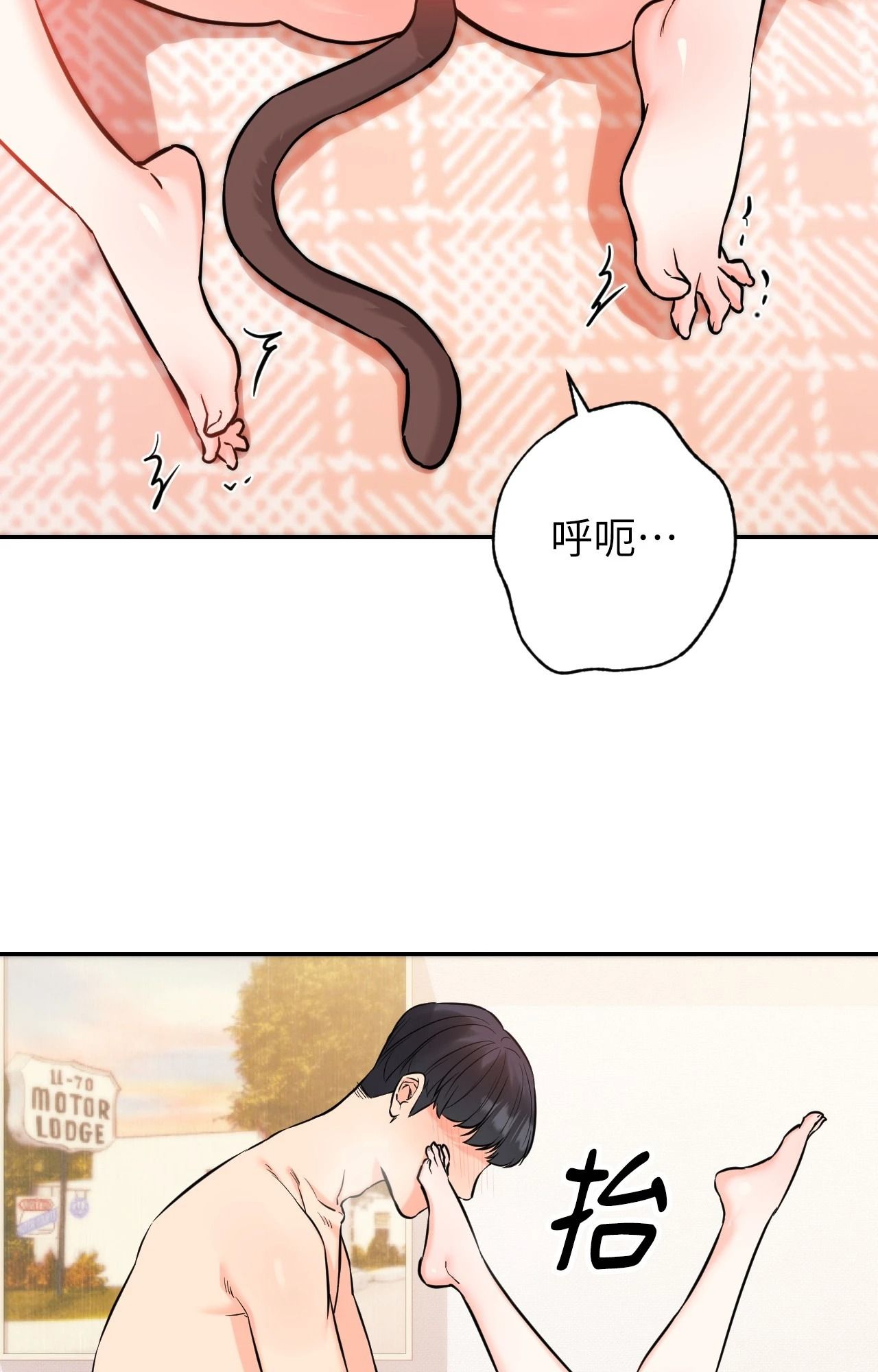 她才不是我姊姊2第6话