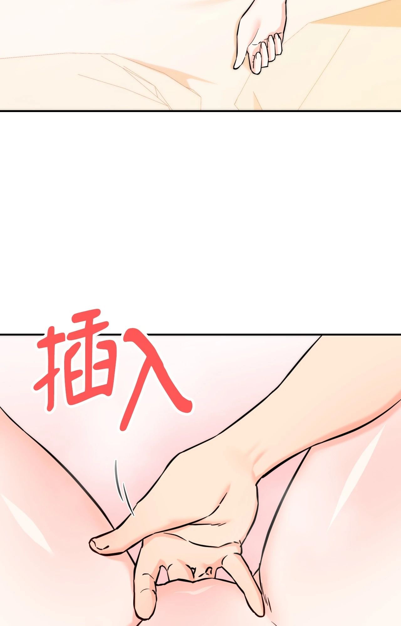 她才不是我姊姊2第6话