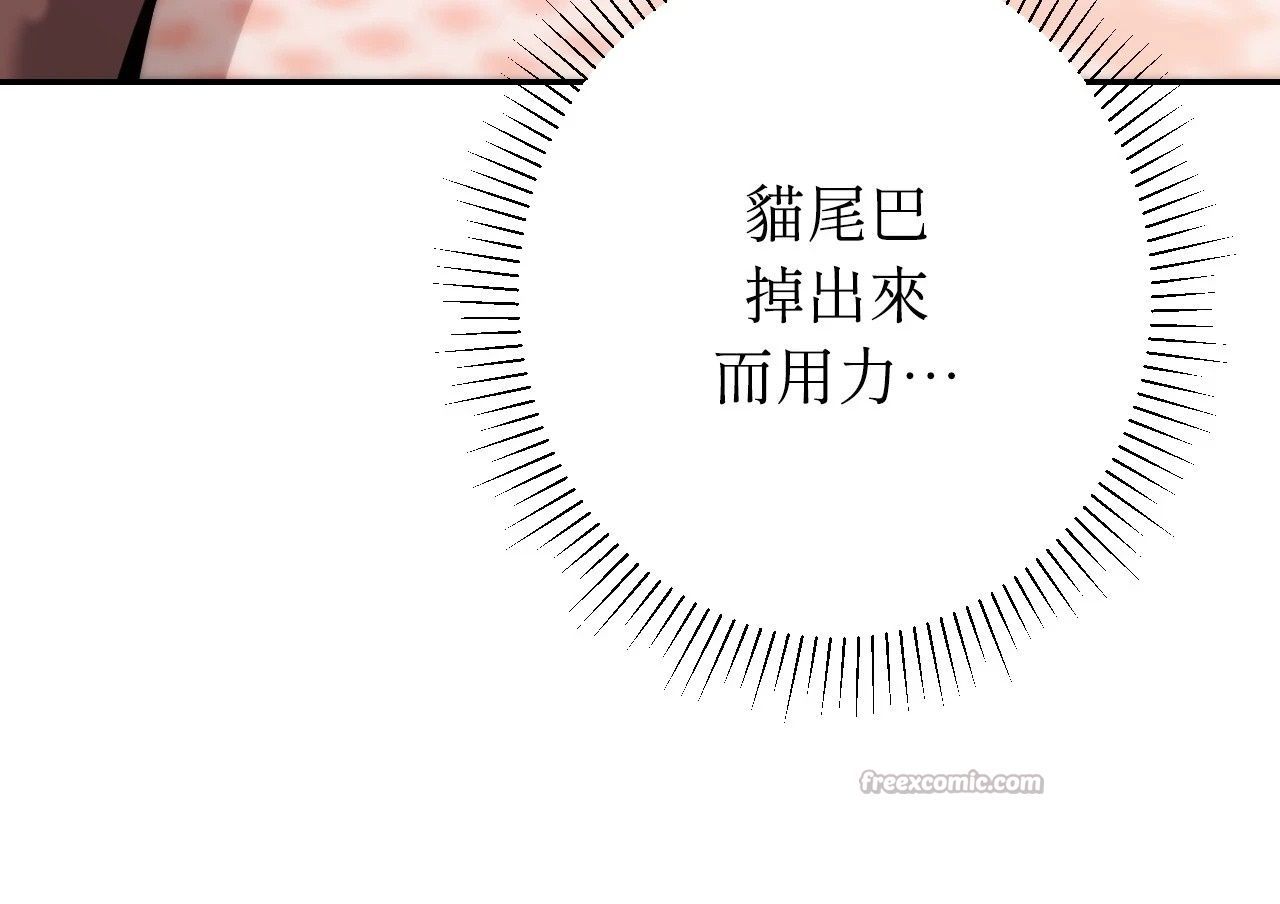 她才不是我姊姊2第6话