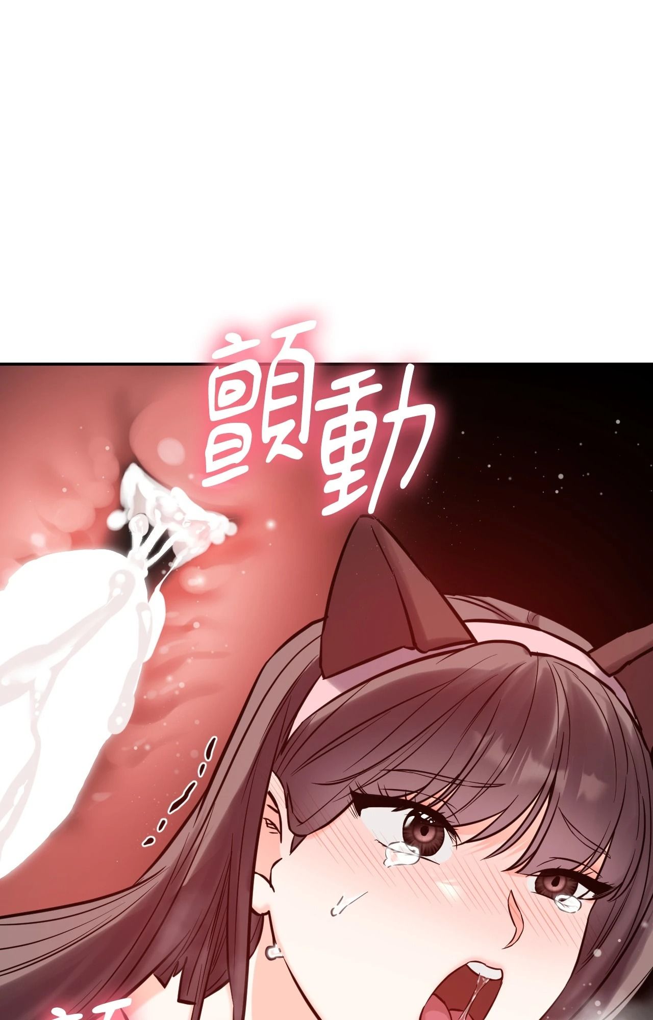 她才不是我姊姊2第6话