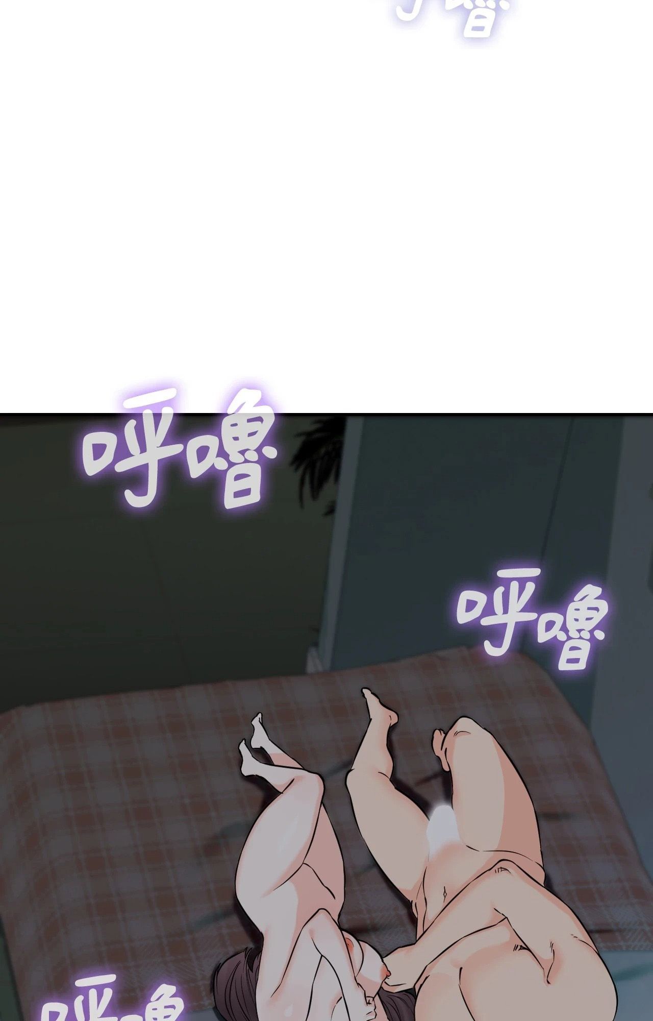 她才不是我姊姊2第6话