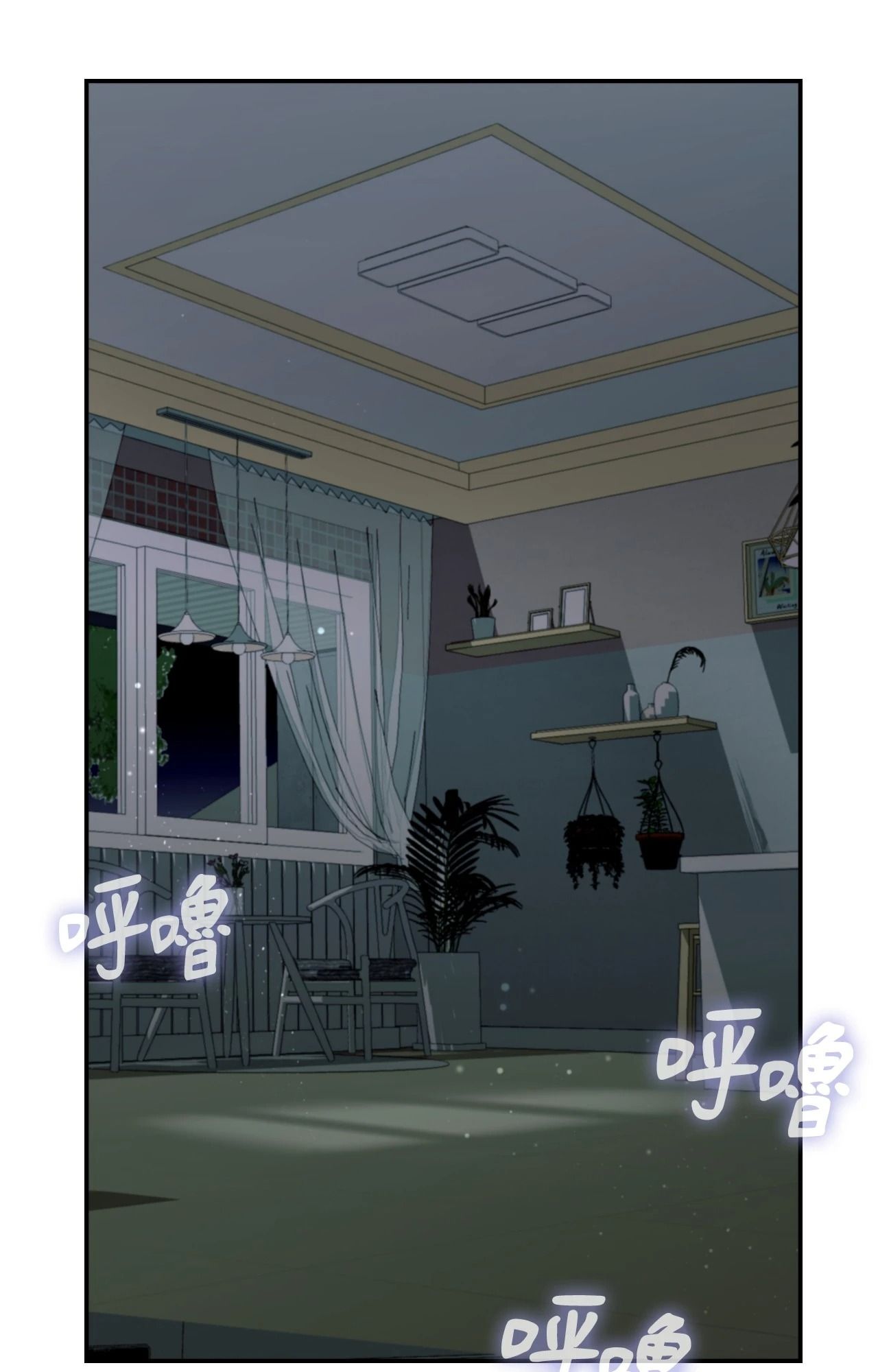 她才不是我姊姊2第6话