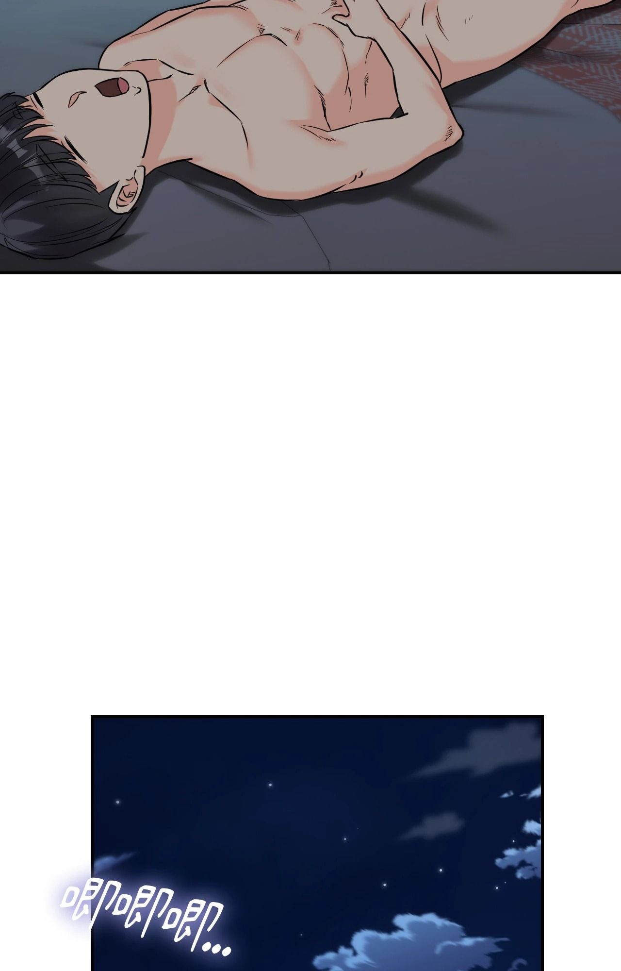 她才不是我姊姊2第6话