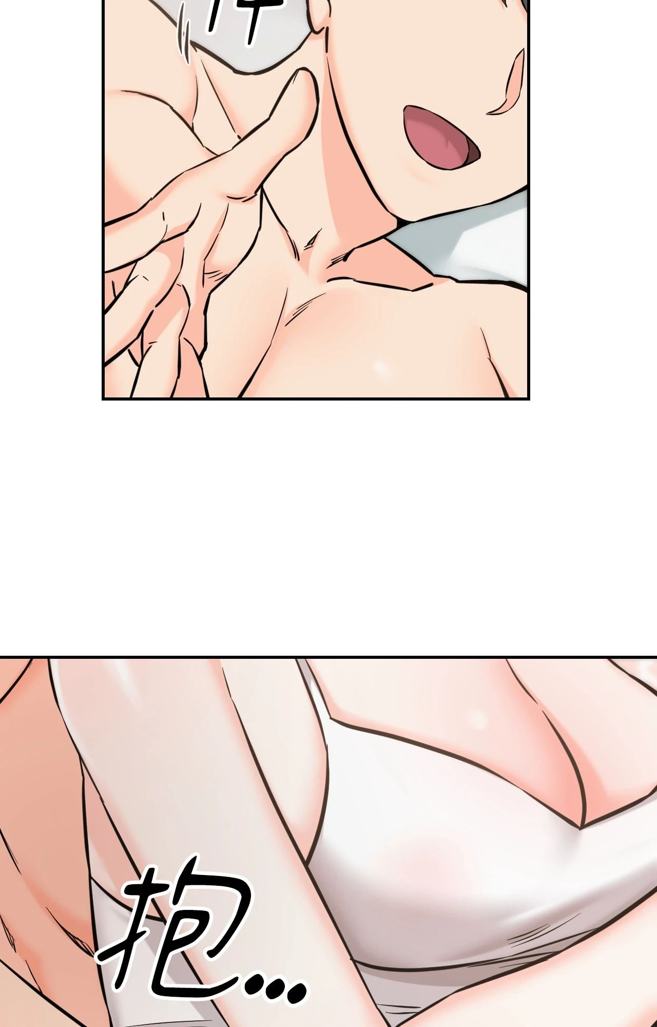 她才不是我姊姊2第6话