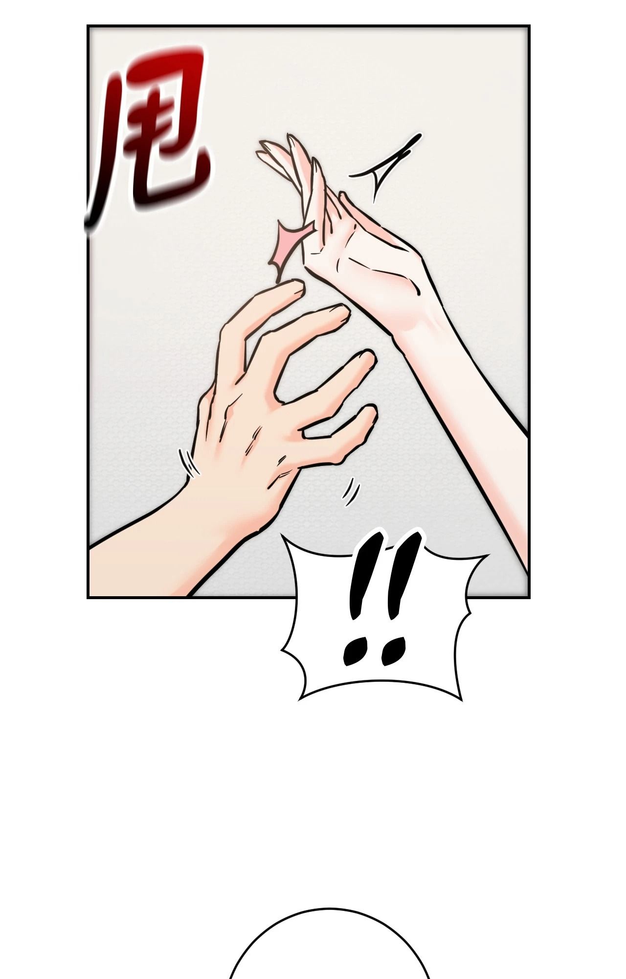 她才不是我姊姊2第6话