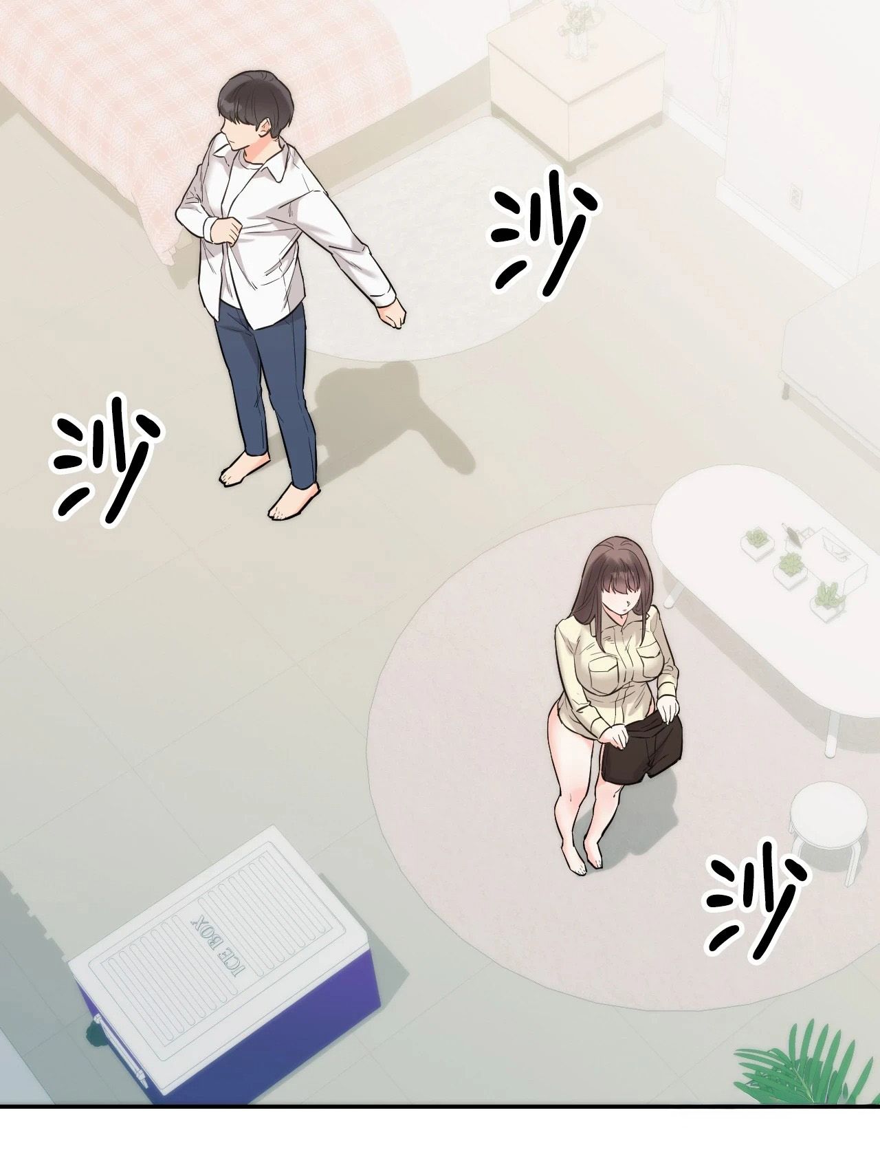 她才不是我姊姊2第6话