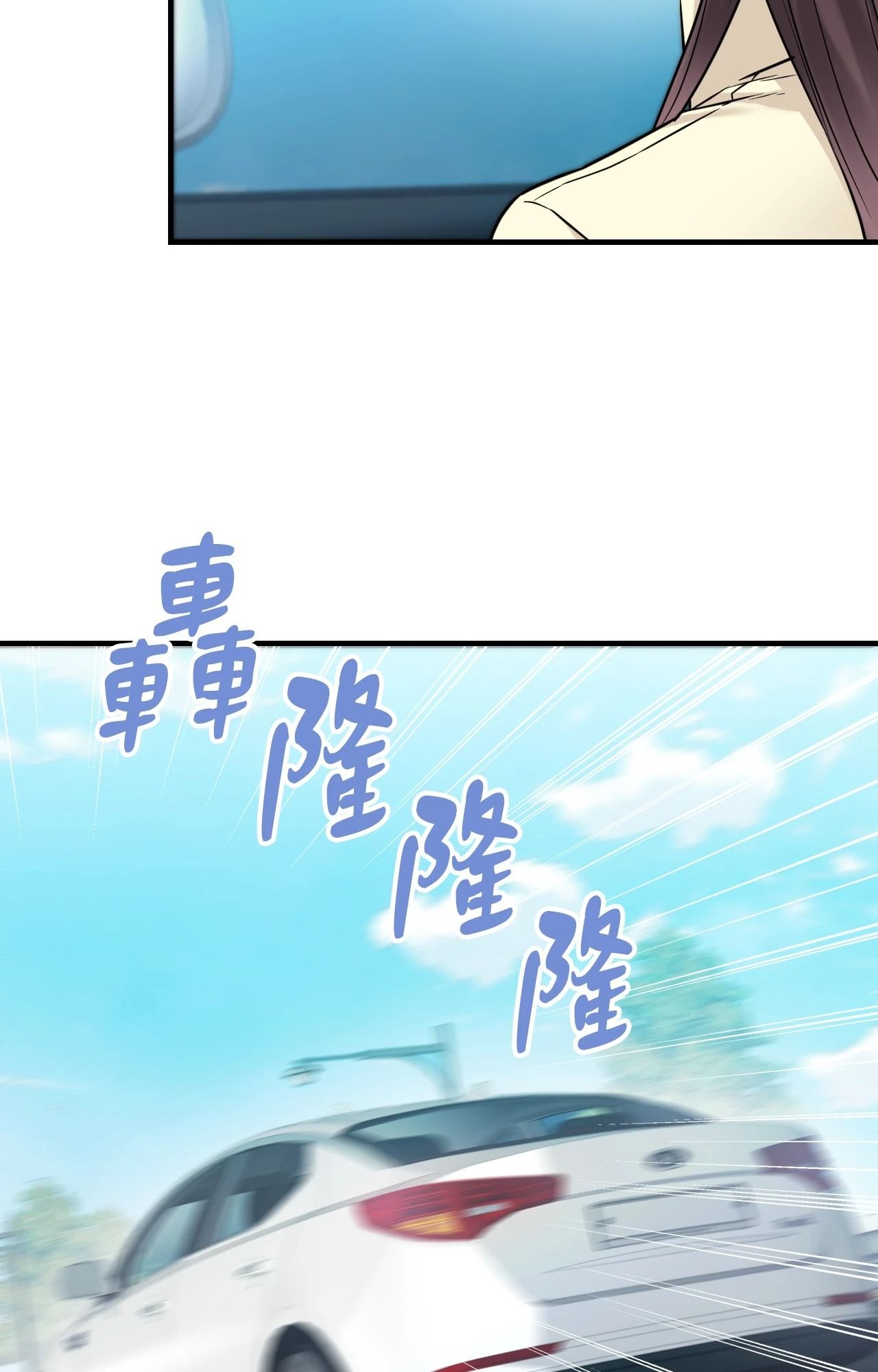 她才不是我姊姊2第7话