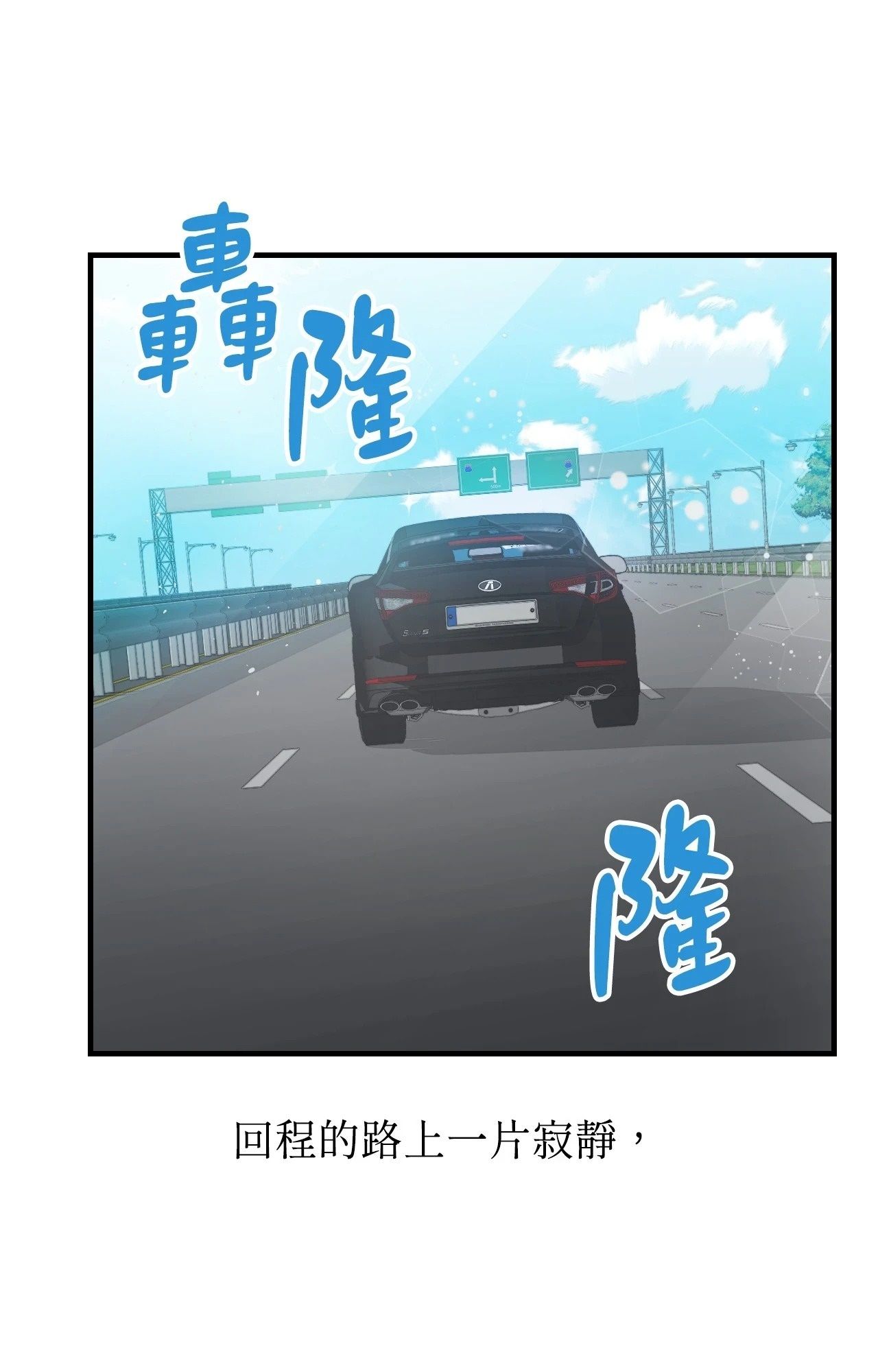 她才不是我姊姊2第7话