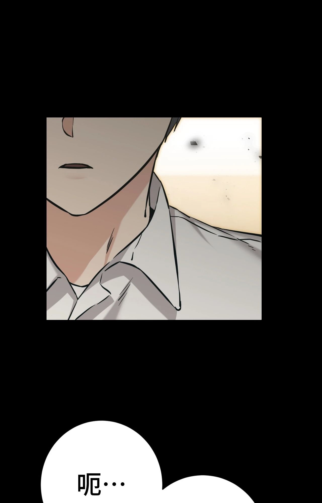 她才不是我姊姊2第7话