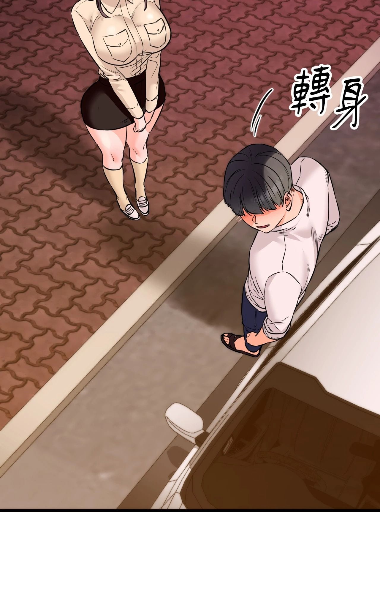 她才不是我姊姊2第7话