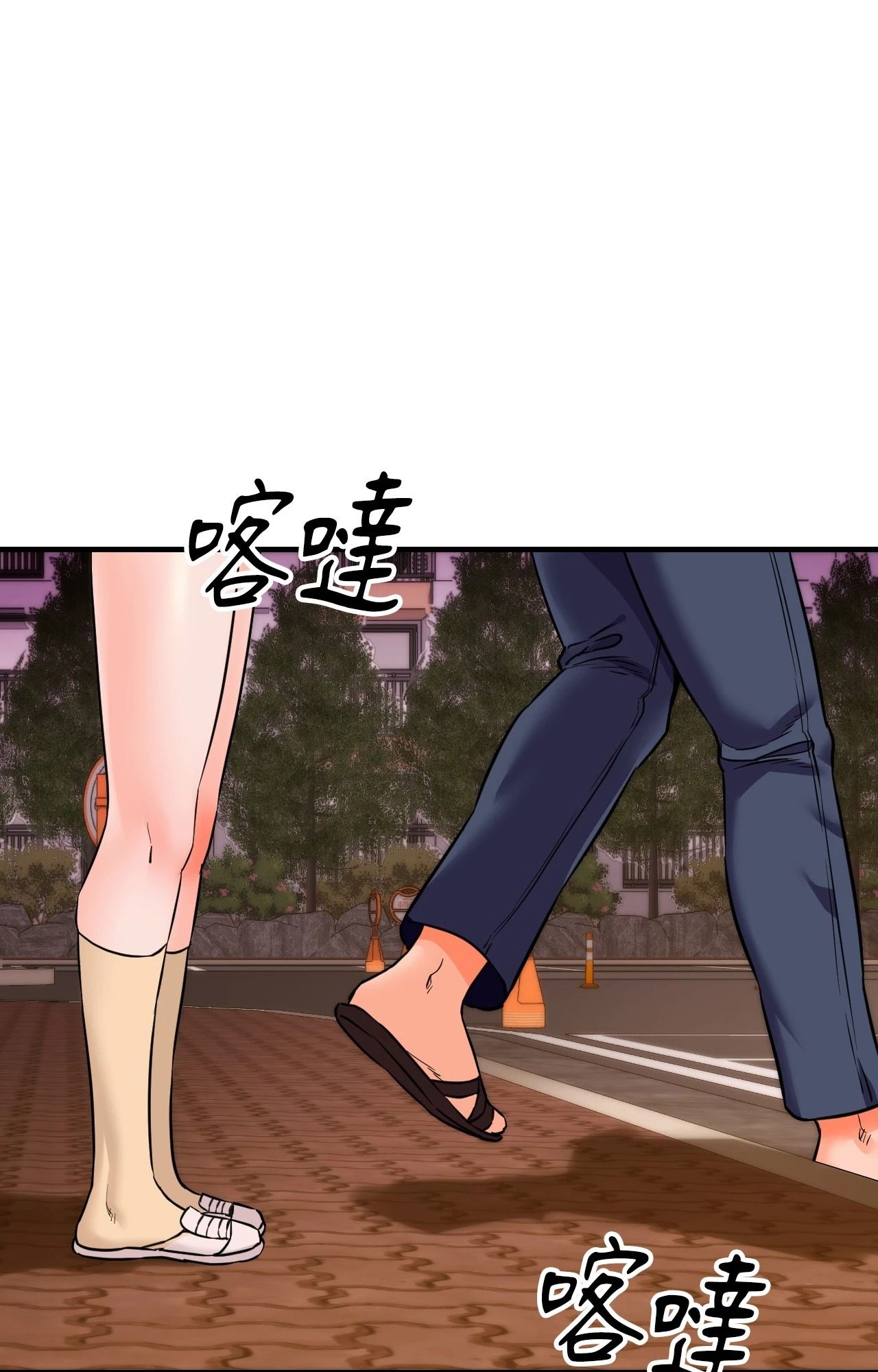 她才不是我姊姊2第7话