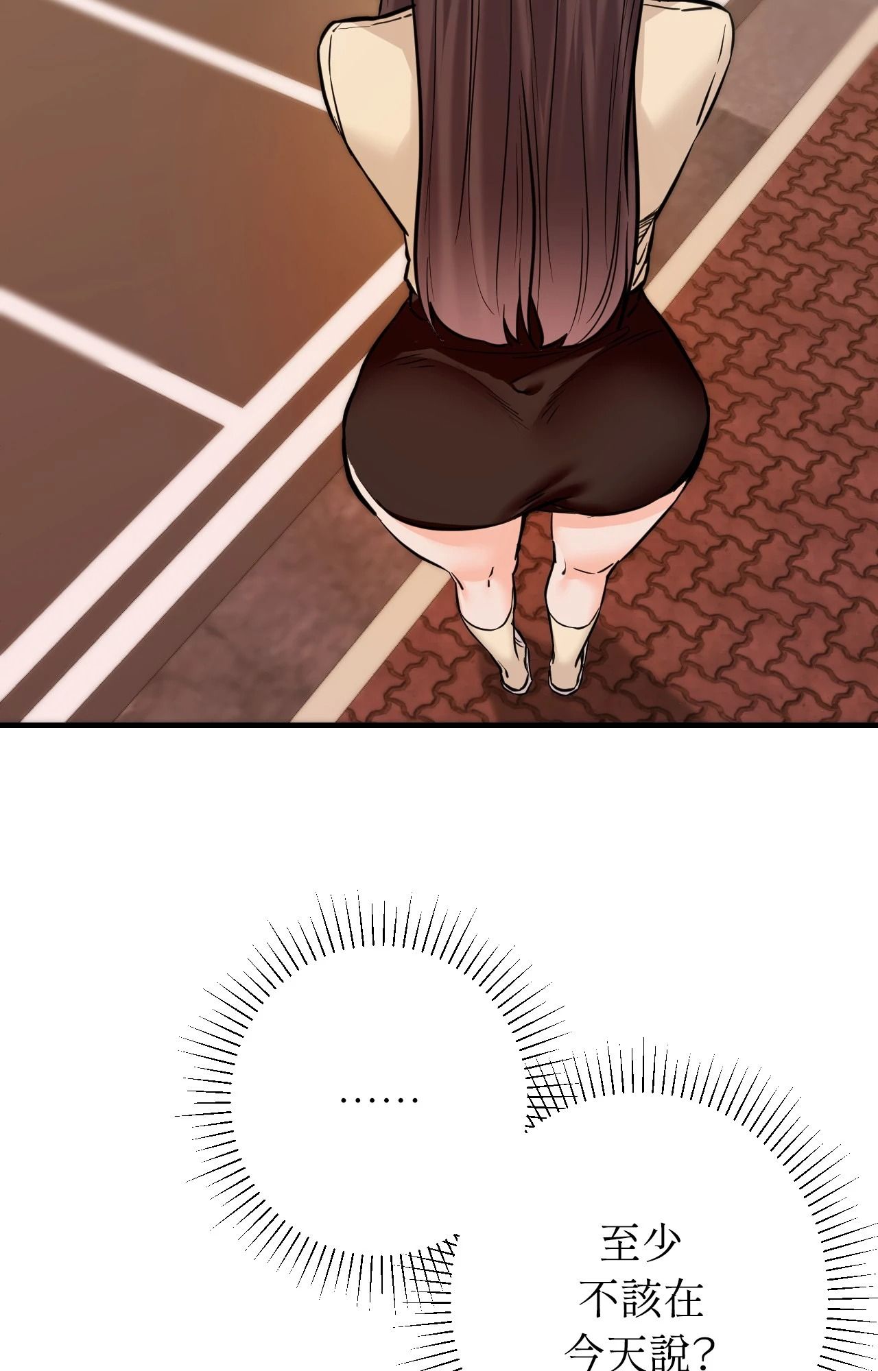 她才不是我姊姊2第7话