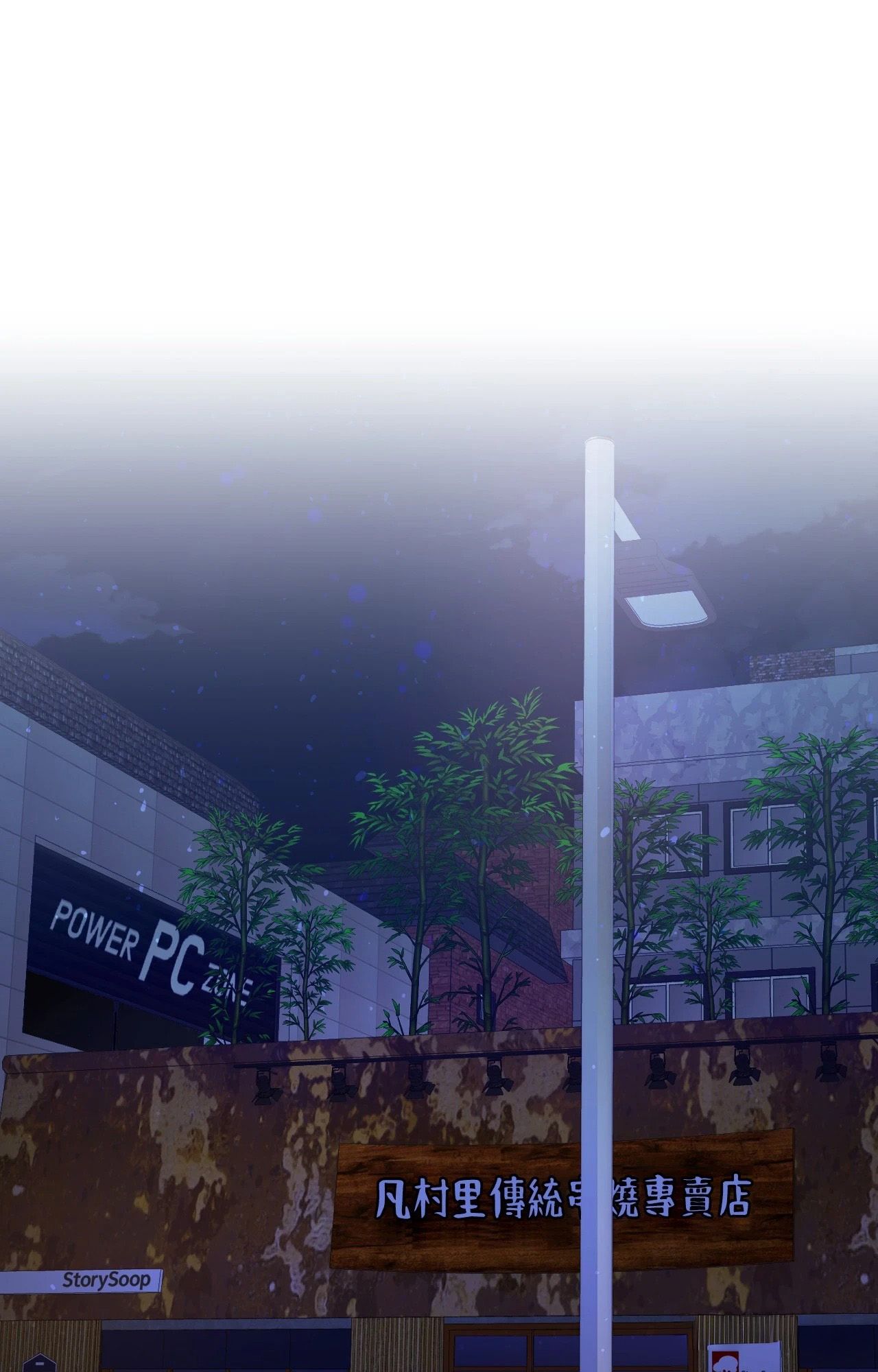 她才不是我姊姊2第7话