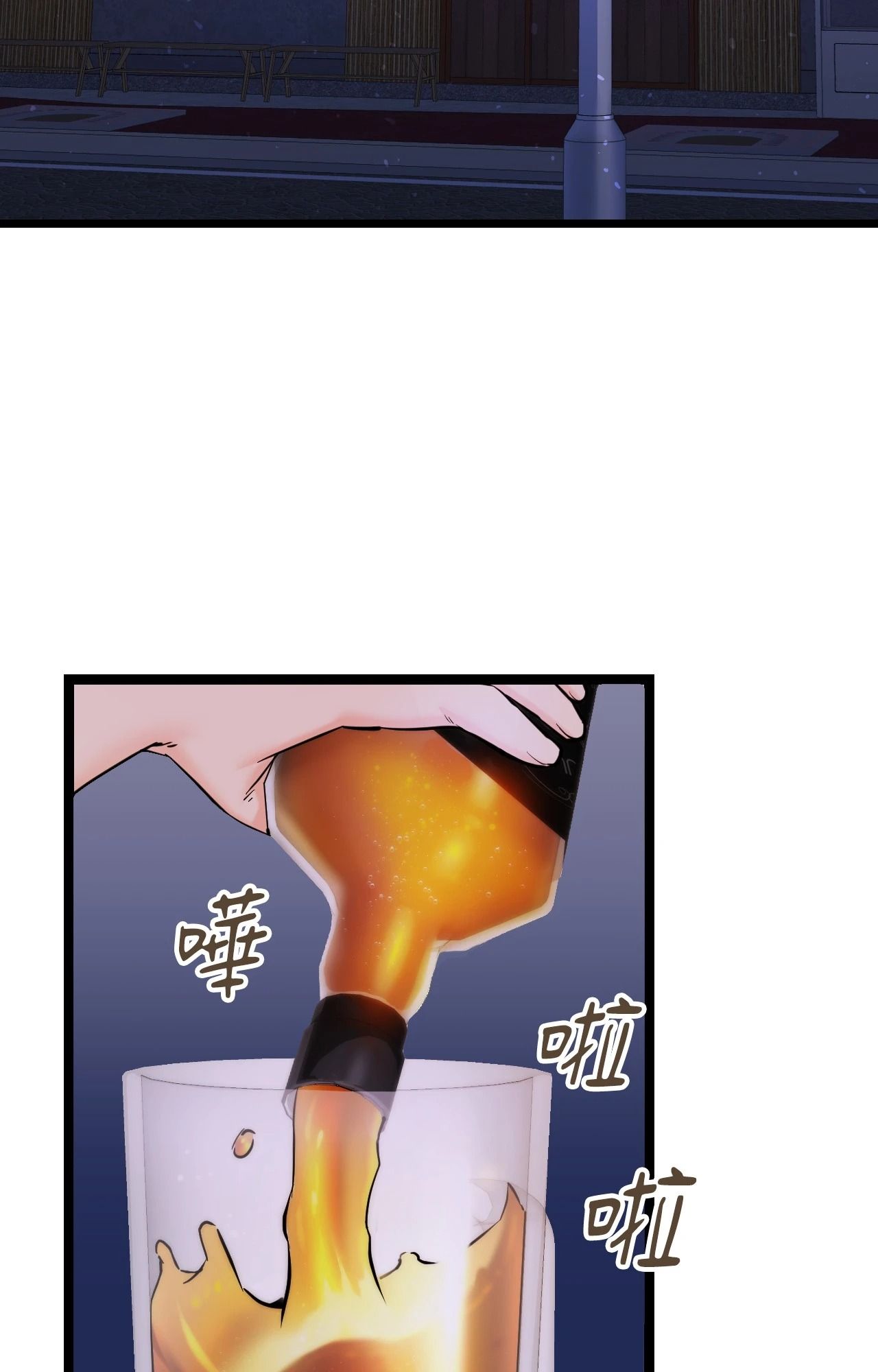 她才不是我姊姊2第8话