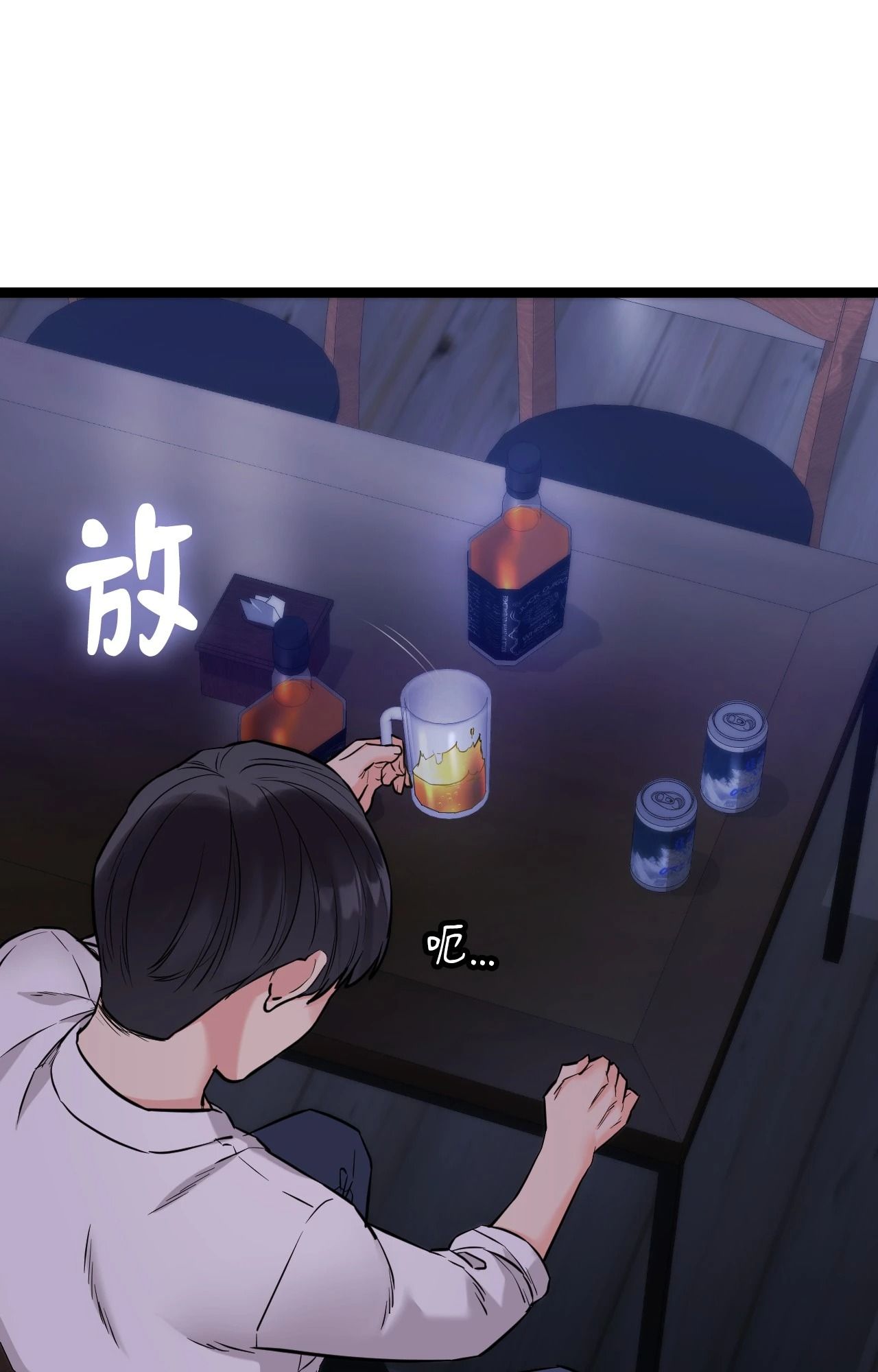 她才不是我姊姊2第8话