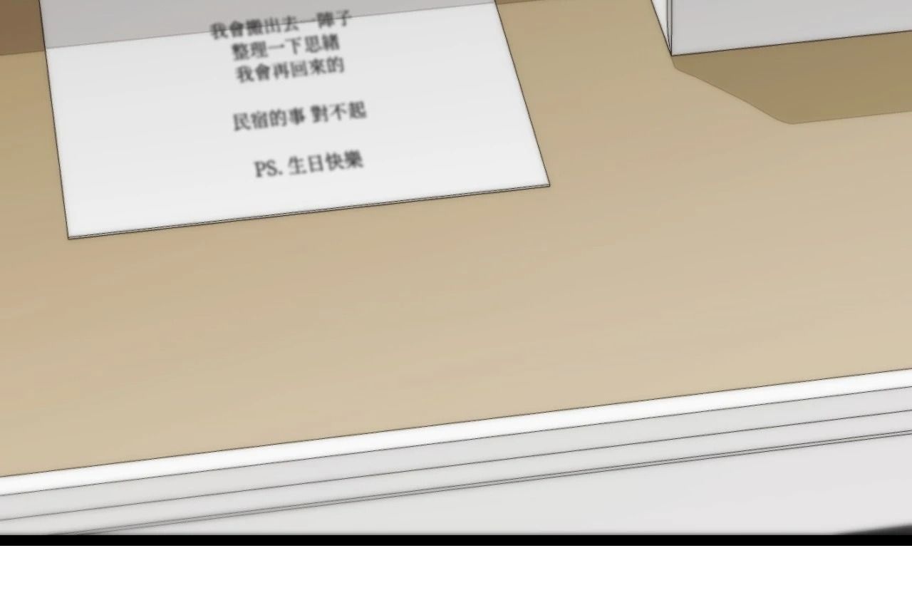 她才不是我姊姊2第8话