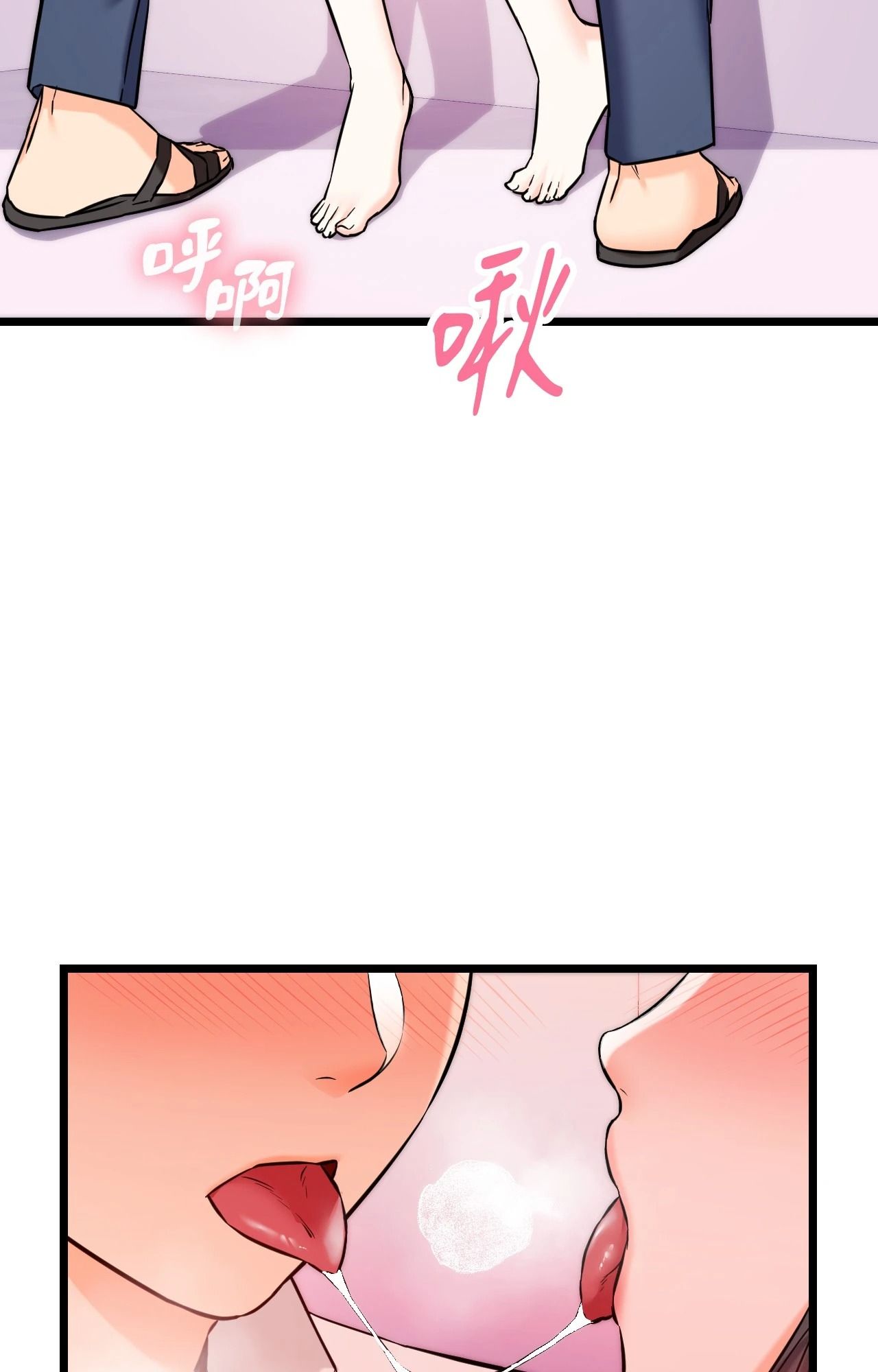 她才不是我姊姊2第9话