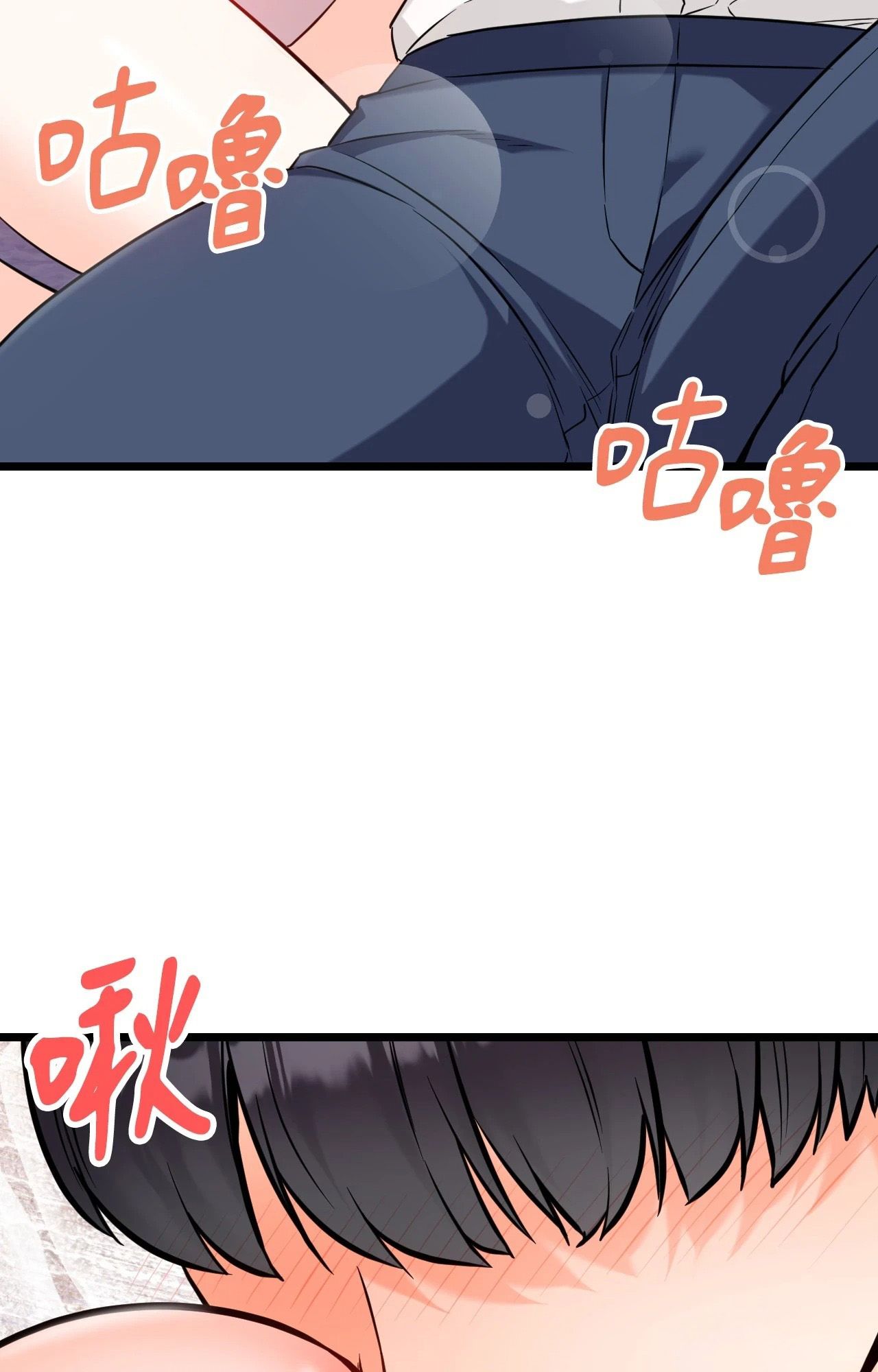 她才不是我姊姊2第9话