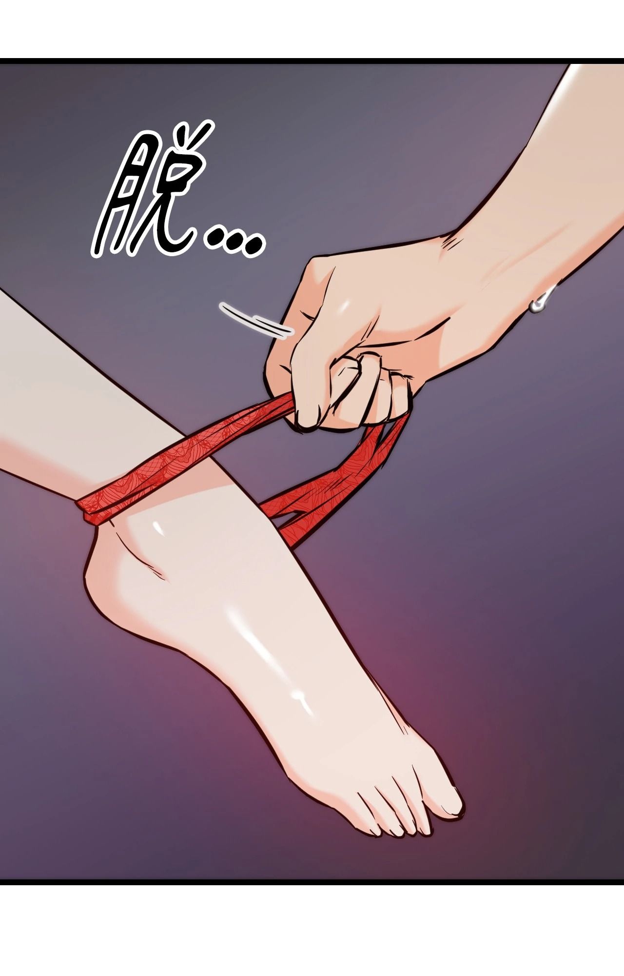 她才不是我姊姊2第9话