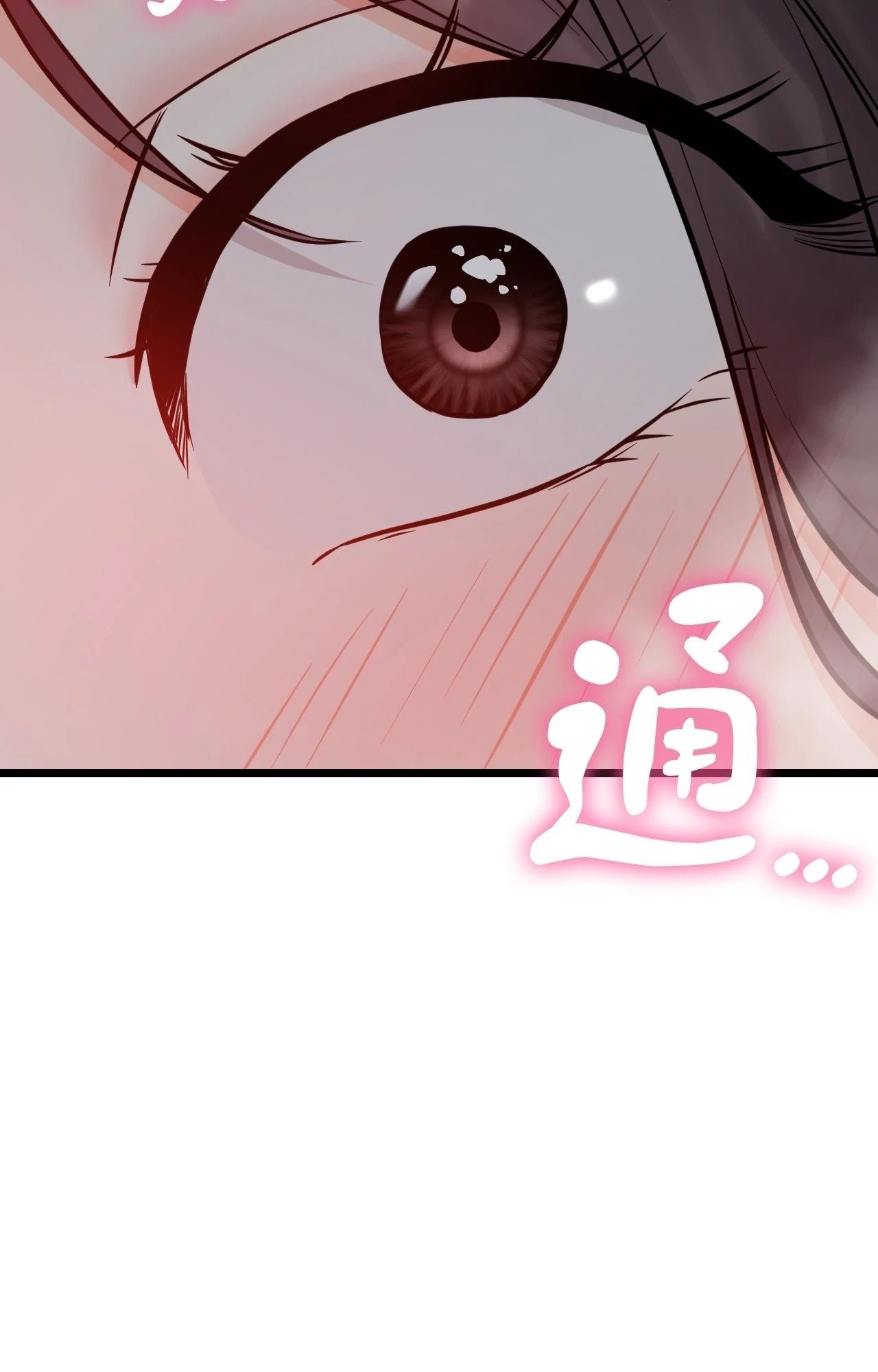 她才不是我姊姊2第10话