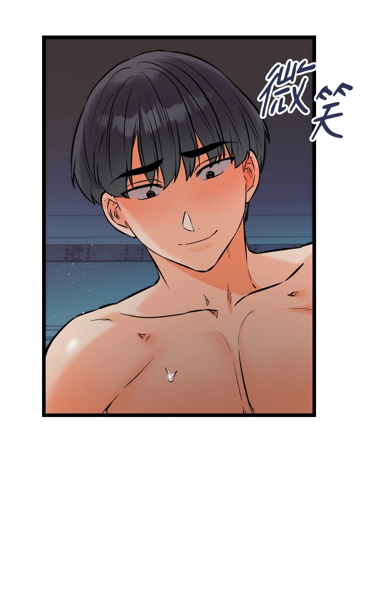 她才不是我姊姊2第10话