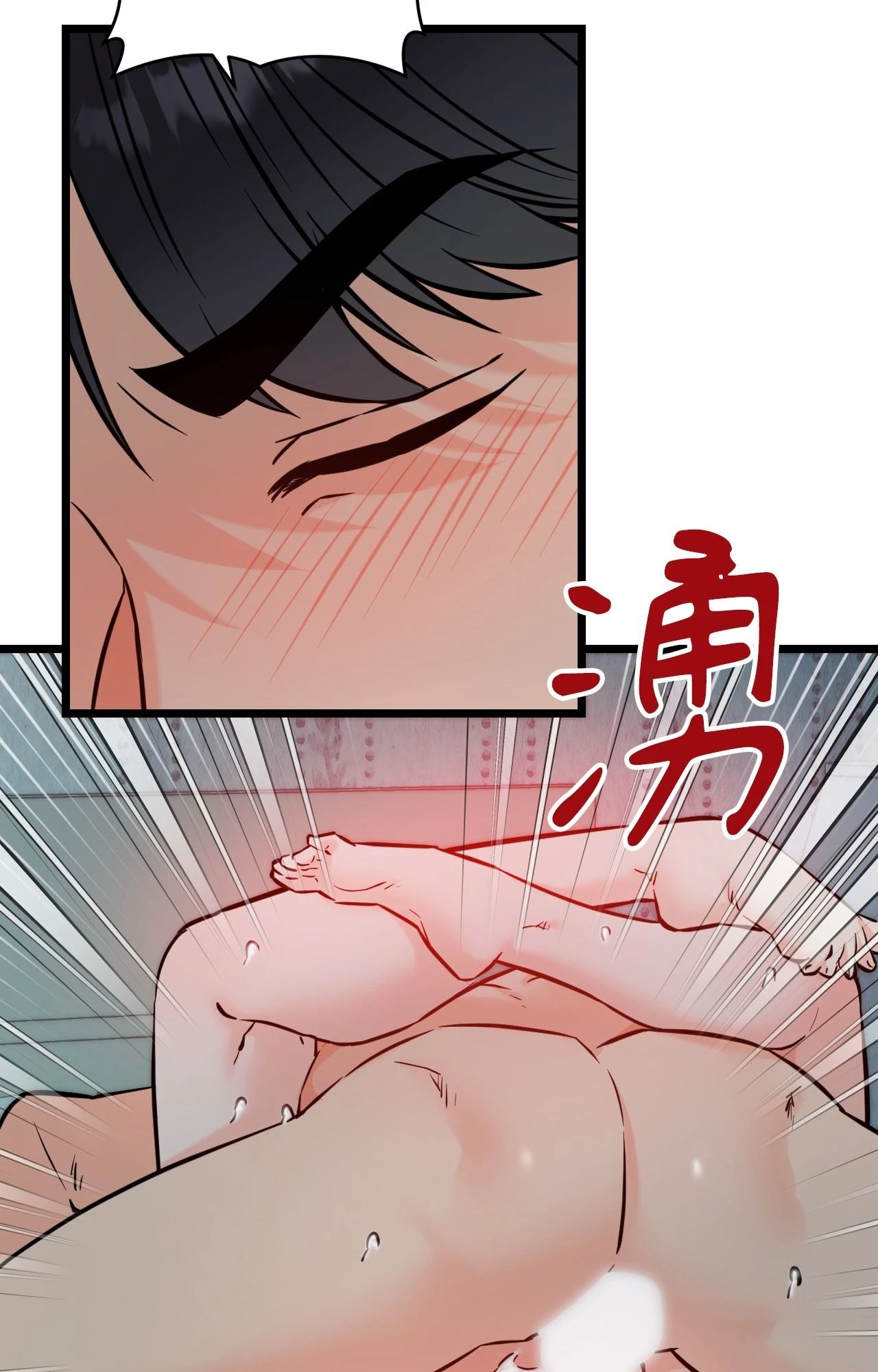 她才不是我姊姊2第10话