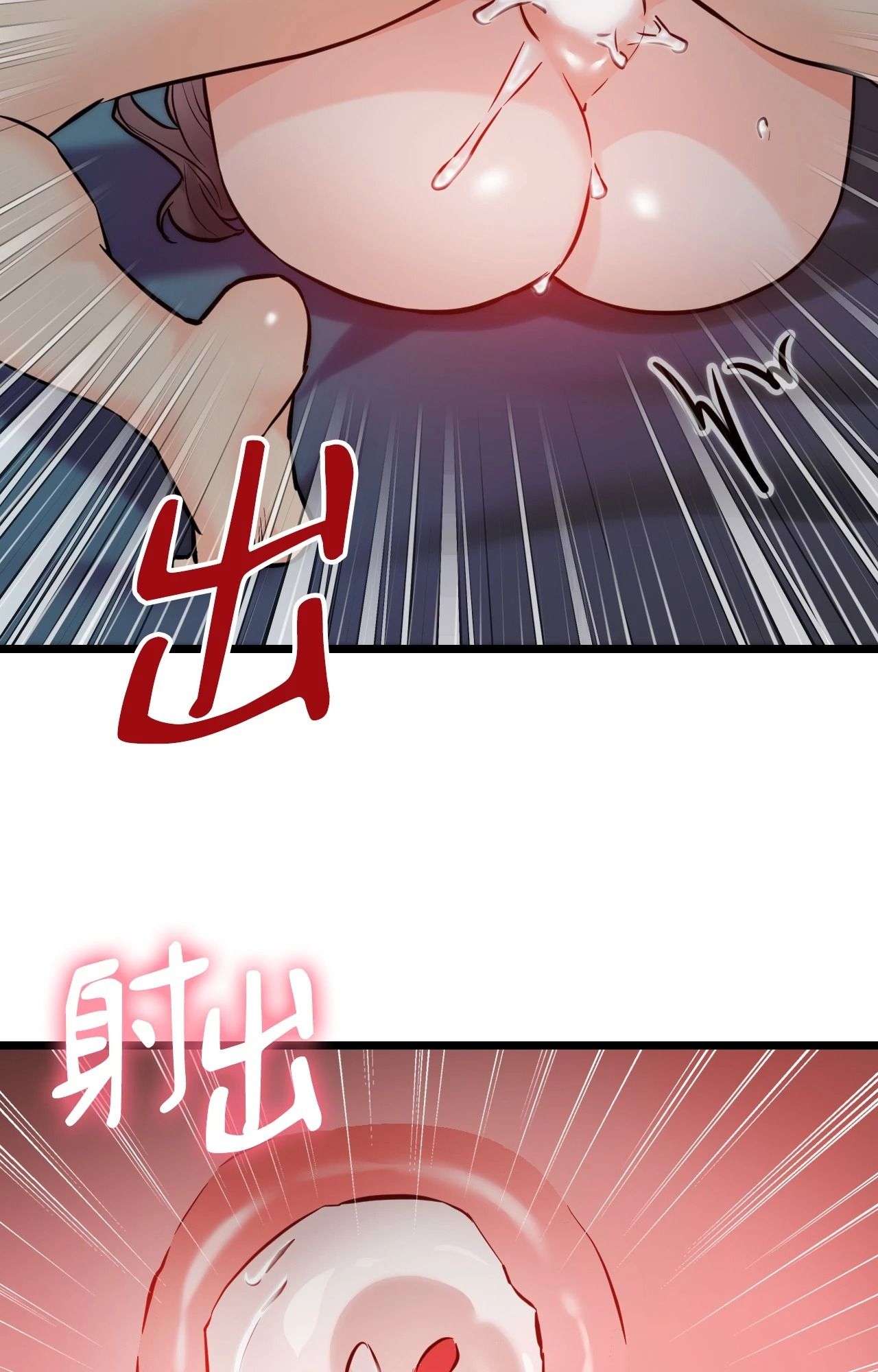 她才不是我姊姊2第10话